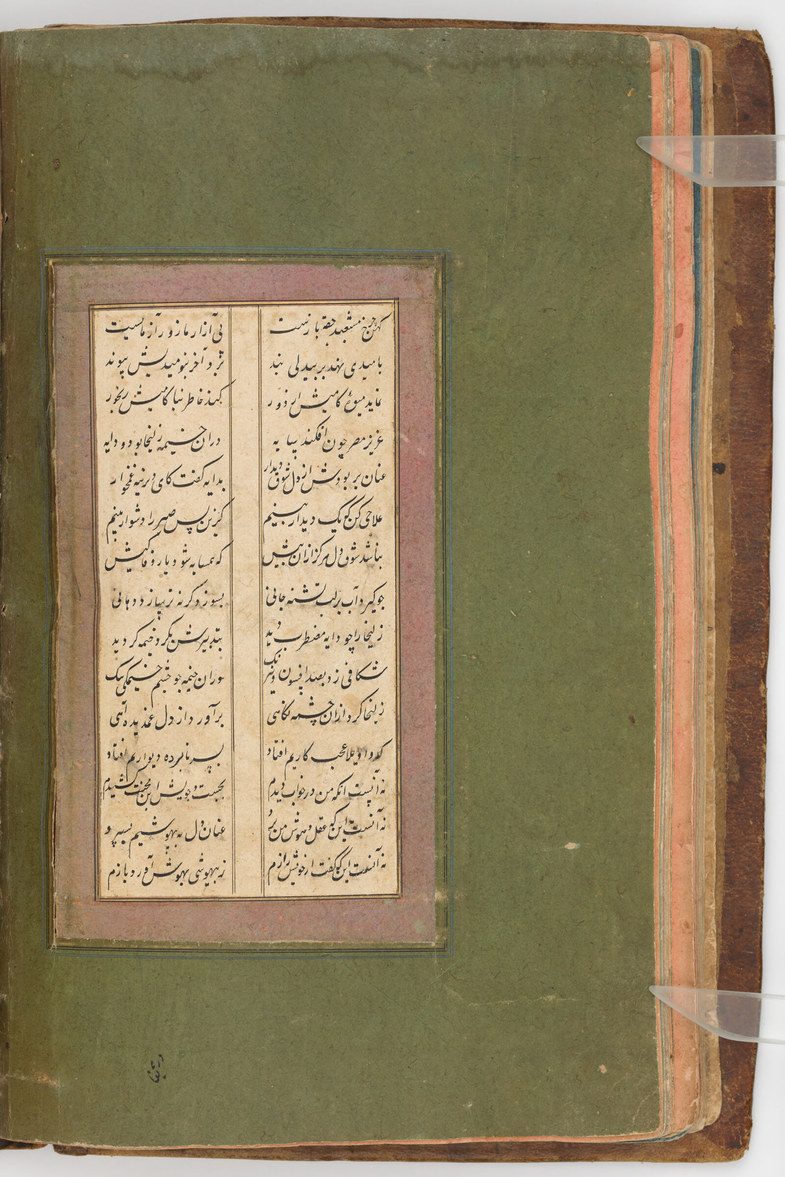 Text Folio (Text Recto; Text Verso Of Folio 40) From A Manuscript Of Yusuf And Zulaykha By Nizami