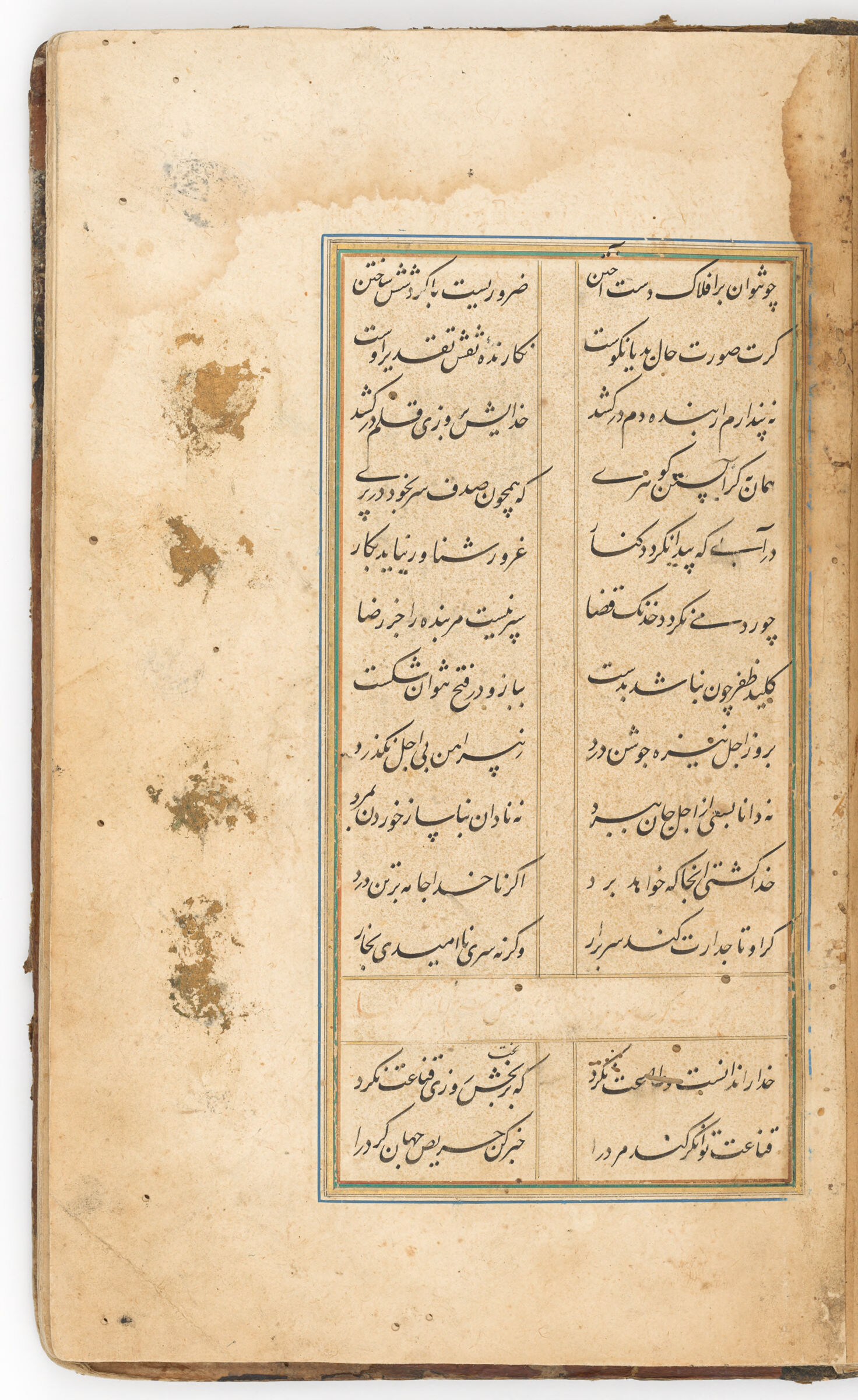 Folio (Text Recto, Text Verso Of Folio 13), From A Manuscript Of The Muntakhab-I Bustan By Sa`di