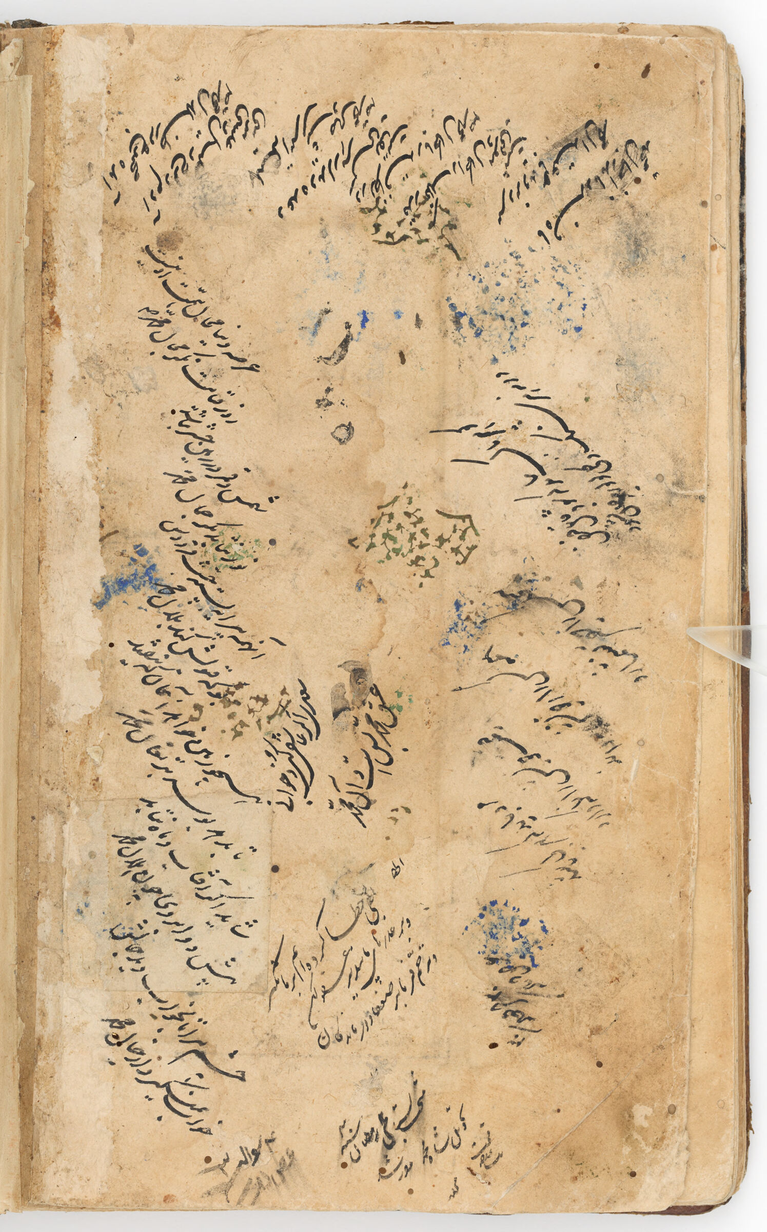 Inspection Notes And Poems In Later Hands (Text Recto; Later Notes Verso Of Folio 24), From A Manuscript Of The Muntakhab-I Bustan By Sa`di