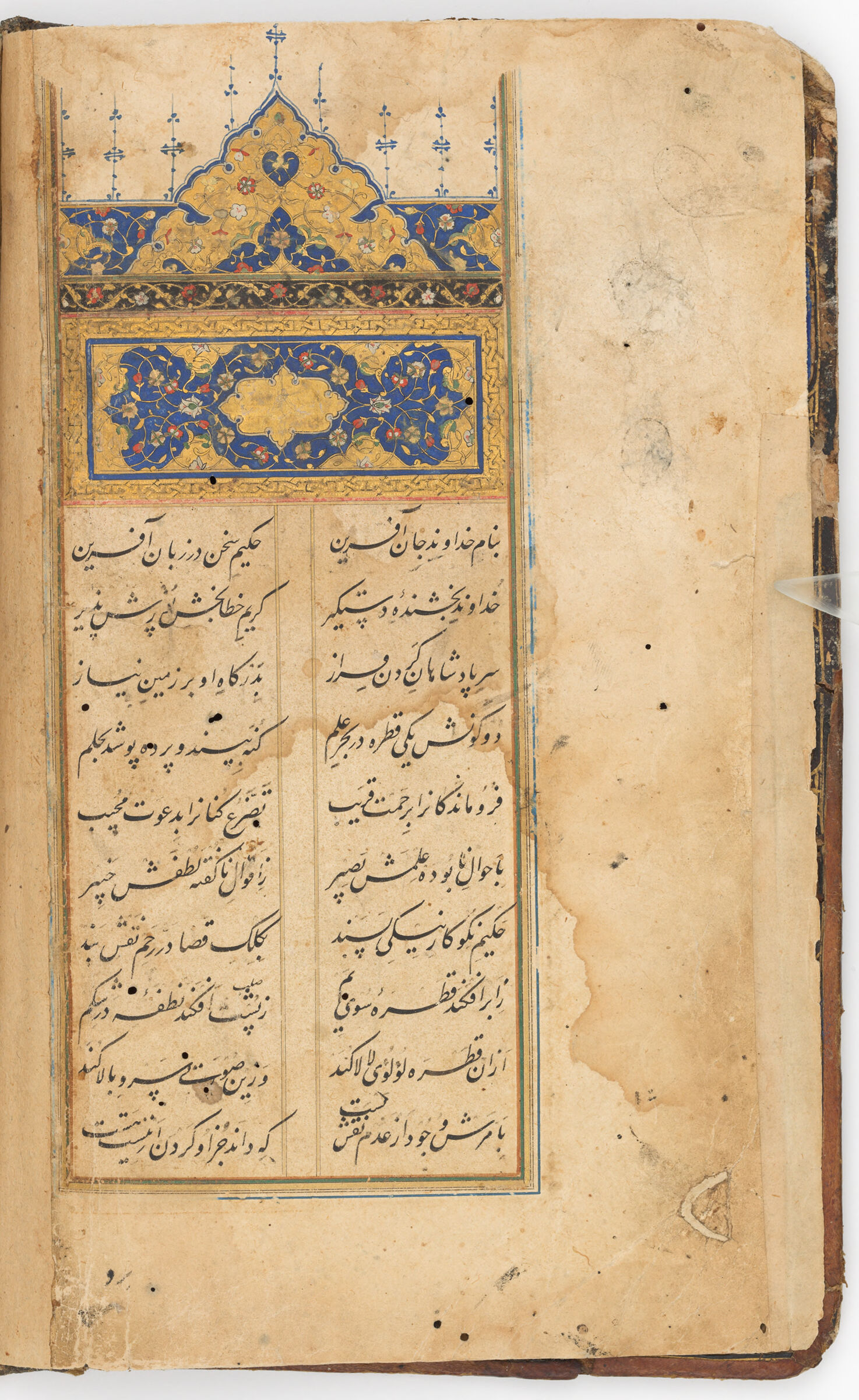 The Illuminated Sarlawh; Notes And Seals (Notes And Seals Recto; Sarlawh Verso Of Folio 1), From A Manuscript Of The Muntakhab-I Bustan By Sa`di