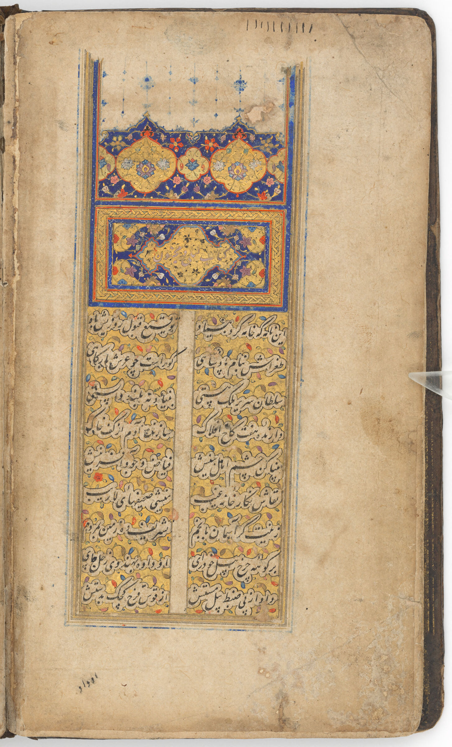 Illuminated Sarlawh Of The Layla And Majnun (Later Notes Recto; Text Verso Of Folio 3), From A Manuscript Of Layla And Majnun By Jami