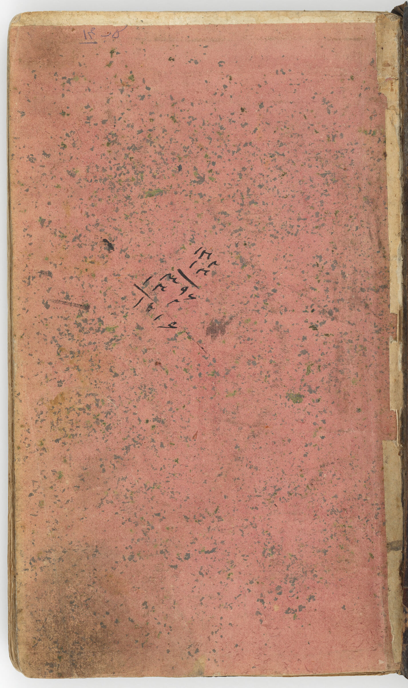 Gold-Speckled Pinkish Paper Of Flyleaf (Almost Blank Recto; Scribbled Lines Verso Of Folio 1), From A Manuscript Of Layla And Majnun By Jami