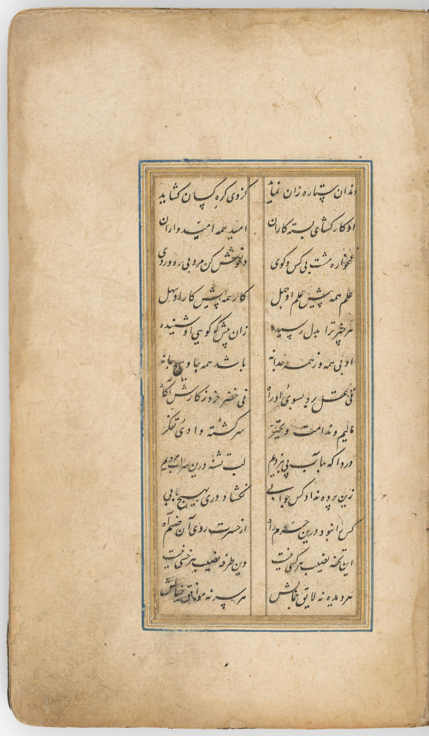 Text Folio (Text Recto; Text Verso Of Folio 5), From A Manuscript Of Layla And Majnun By Jami