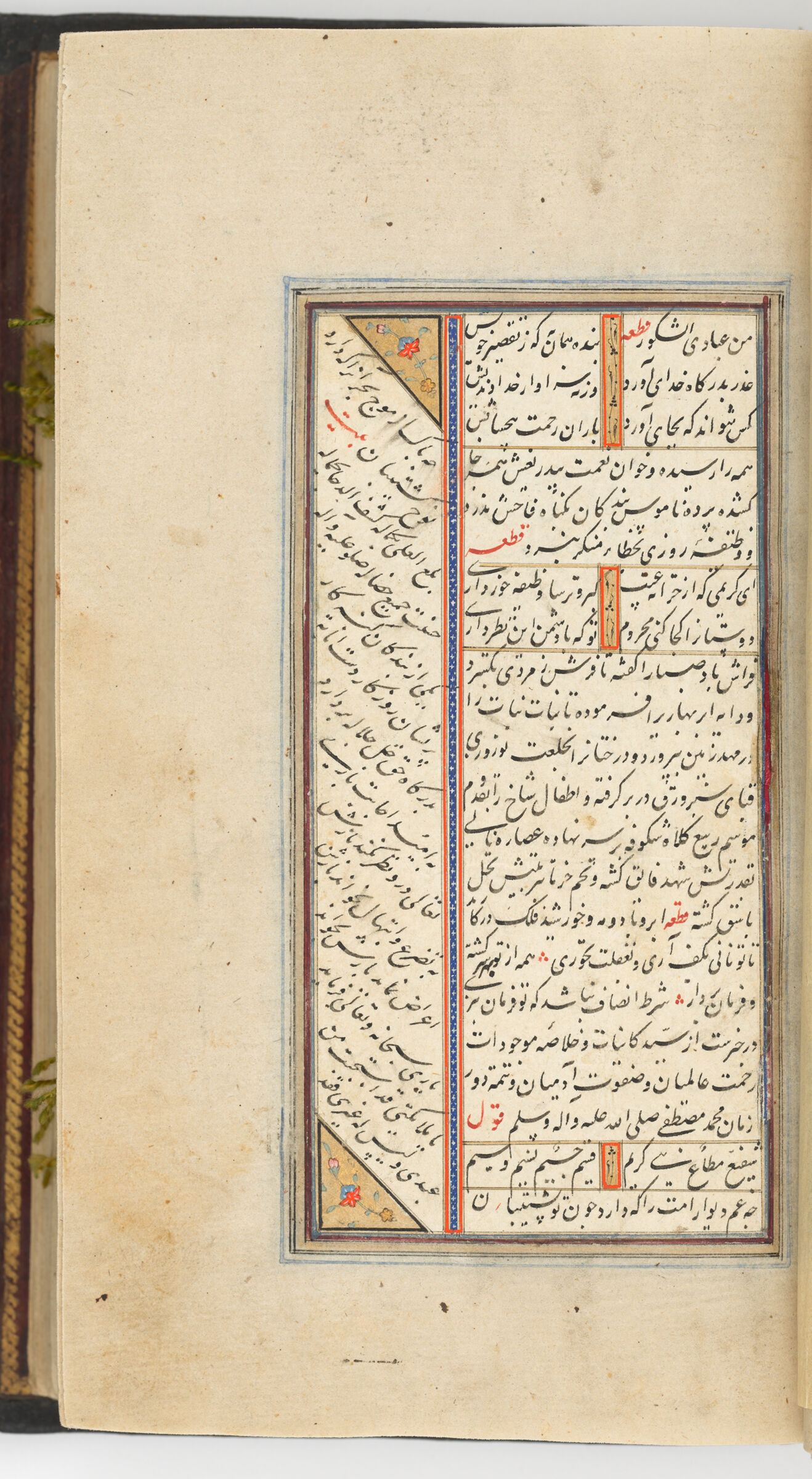 Text Folio (Text Recto; Text Verso Of Folio 34), From A Manuscript Of The Kulliyat Of Sa‘di