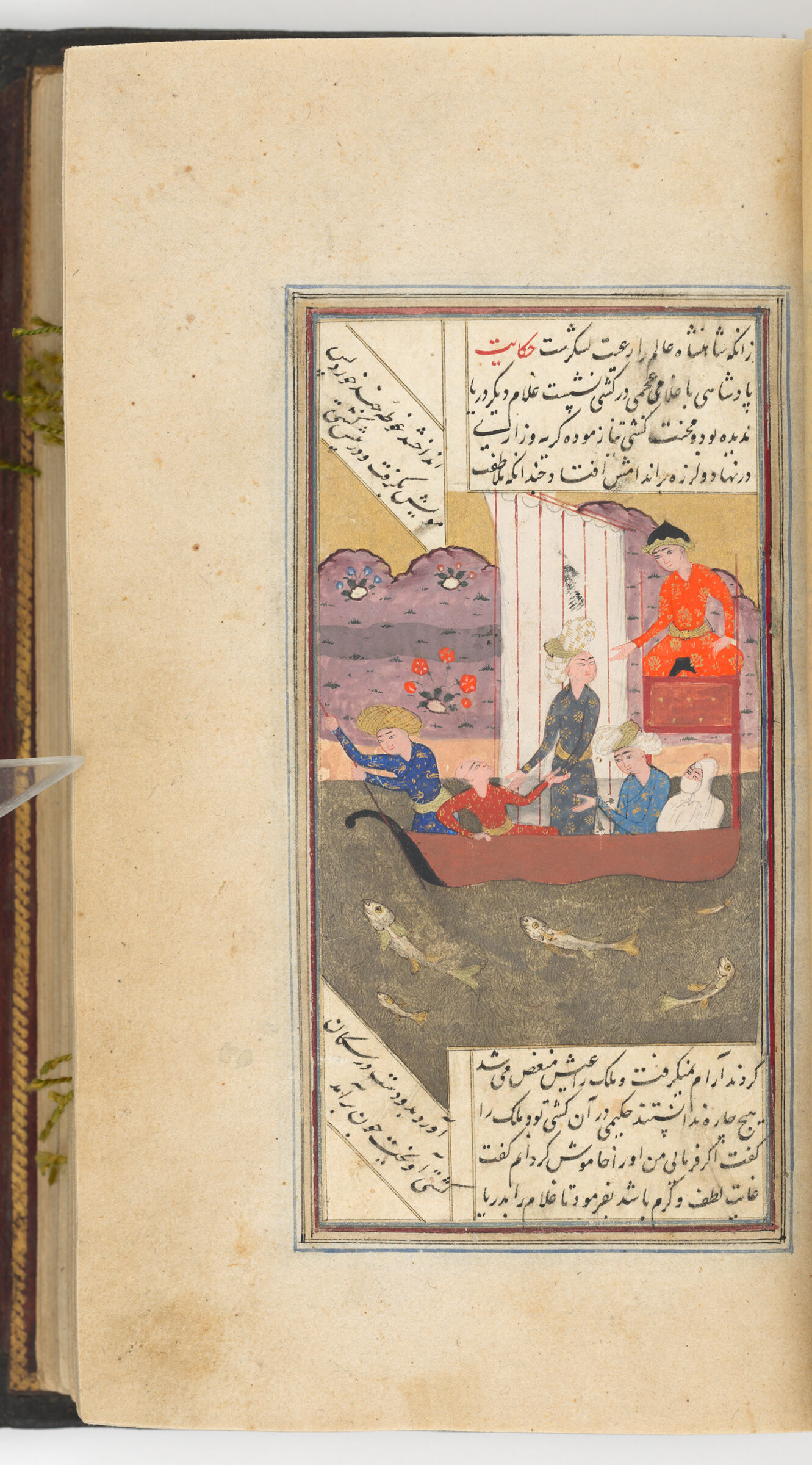 The Captain Throws The Slave Into The Sea (Painting Recto; Text Verso Of Folio 41), Painting From A Manuscript Of The Kulliyat Of Sa‘di