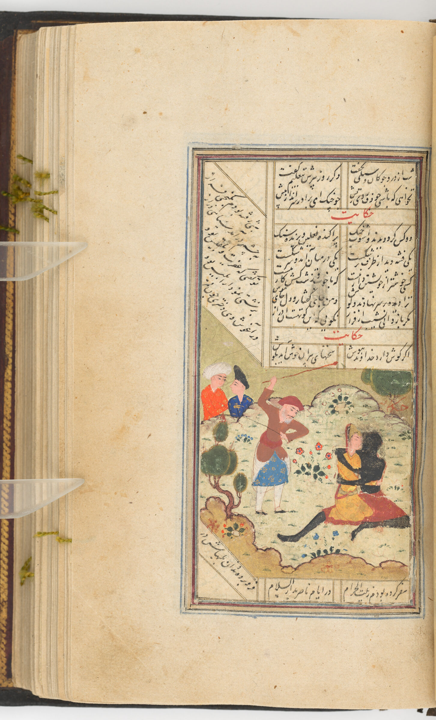 Sa‘di, The Beauty, And The Beast (Painting Recto; Text Verso Of Folio 133), Painting From A Manuscript Of The Kulliyat Of Sa‘di