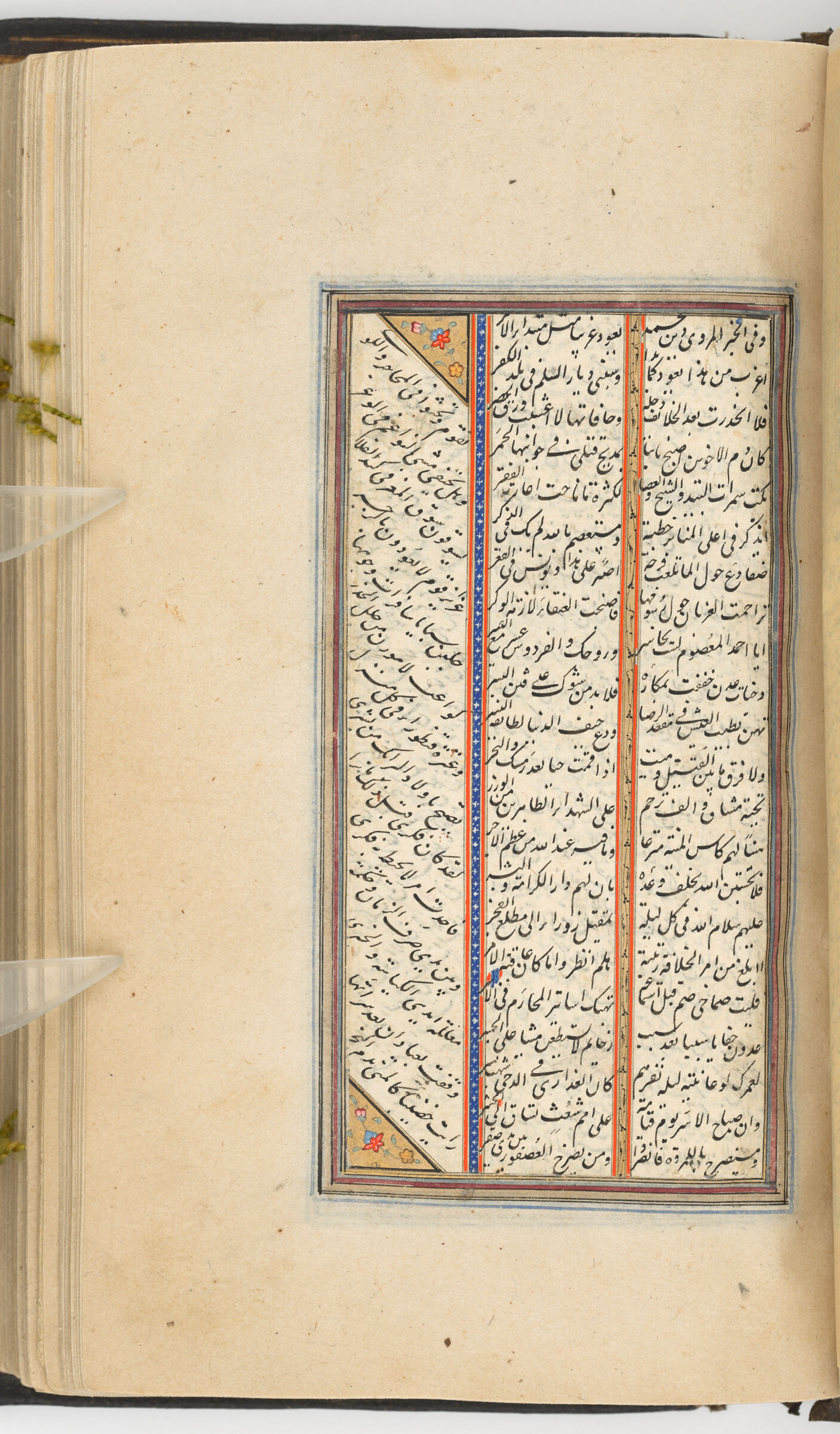 Text Folio (Text Recto; Text Verso Of Folio 153), From A Manuscript Of The Kulliyat Of Sa‘di