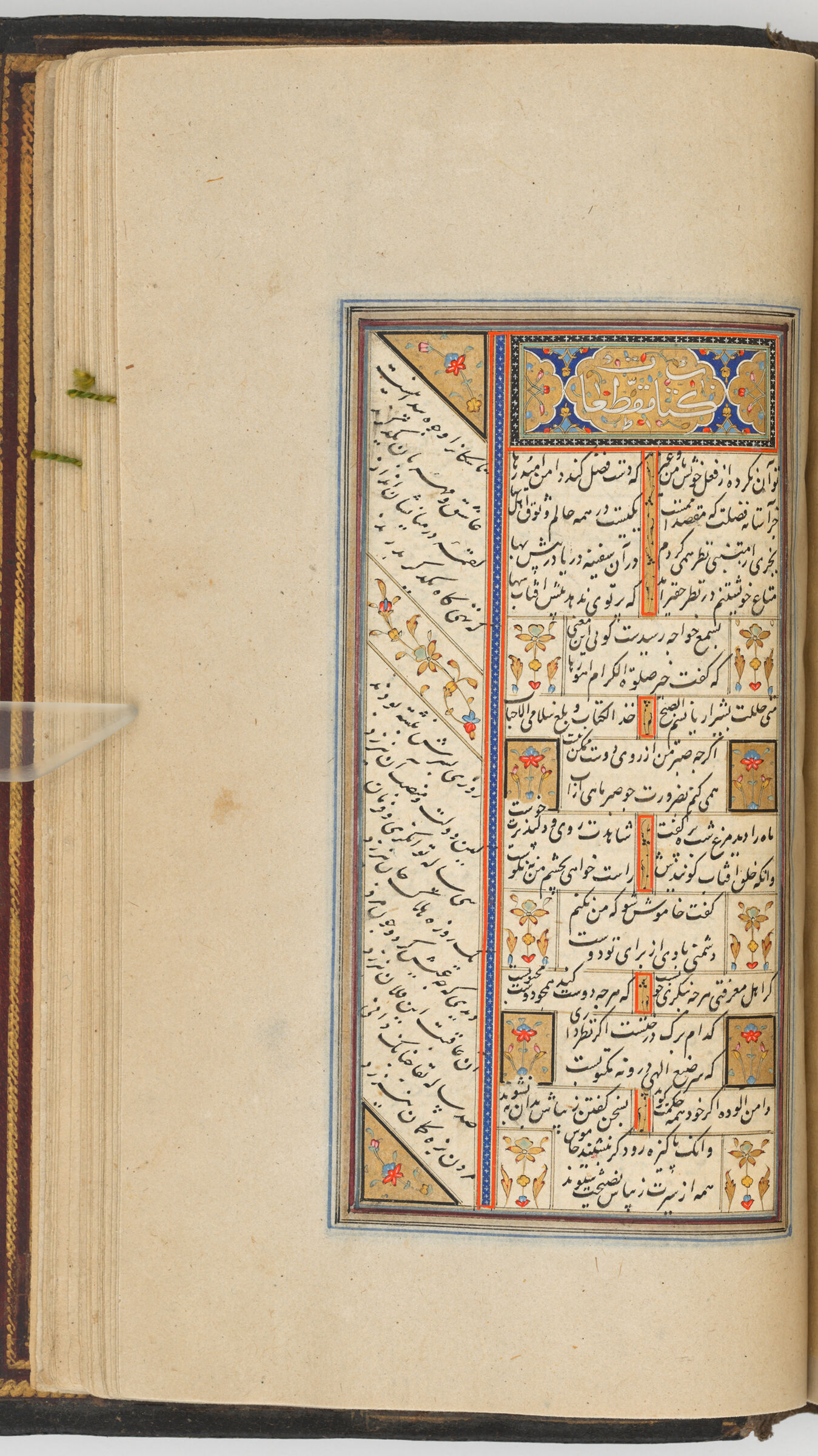 Text Folio With An Illuminated Heading (Illuminated Heading Recto; Text Verso Of Folio 295), From A Manuscript Of The Kulliyat Of Sa‘di