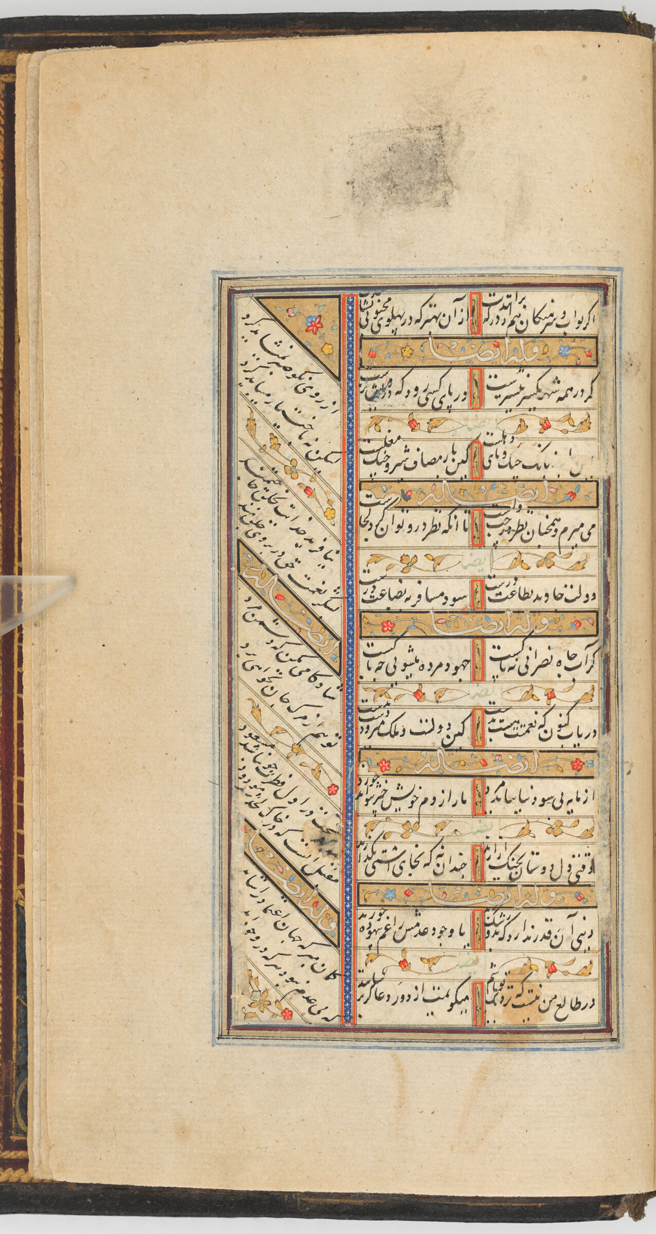 Text Folio (Text Recto; Text Verso Of Folio 347), From A Manuscript Of The Kulliyat Of Sa‘di