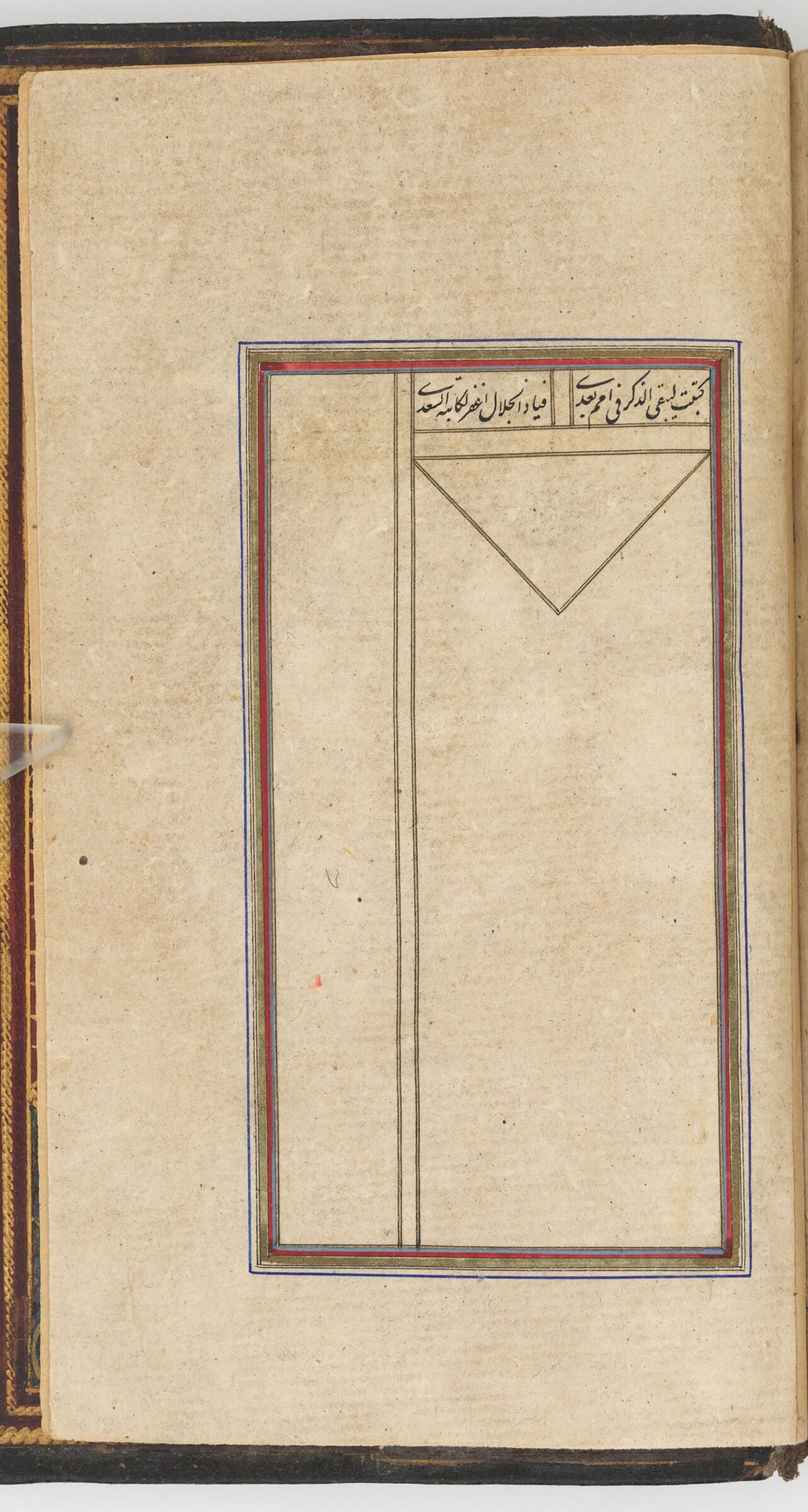 Text Folio (Text Recto; Text Verso Of Folio 349), From A Manuscript Of The Kulliyat Of Sa‘di