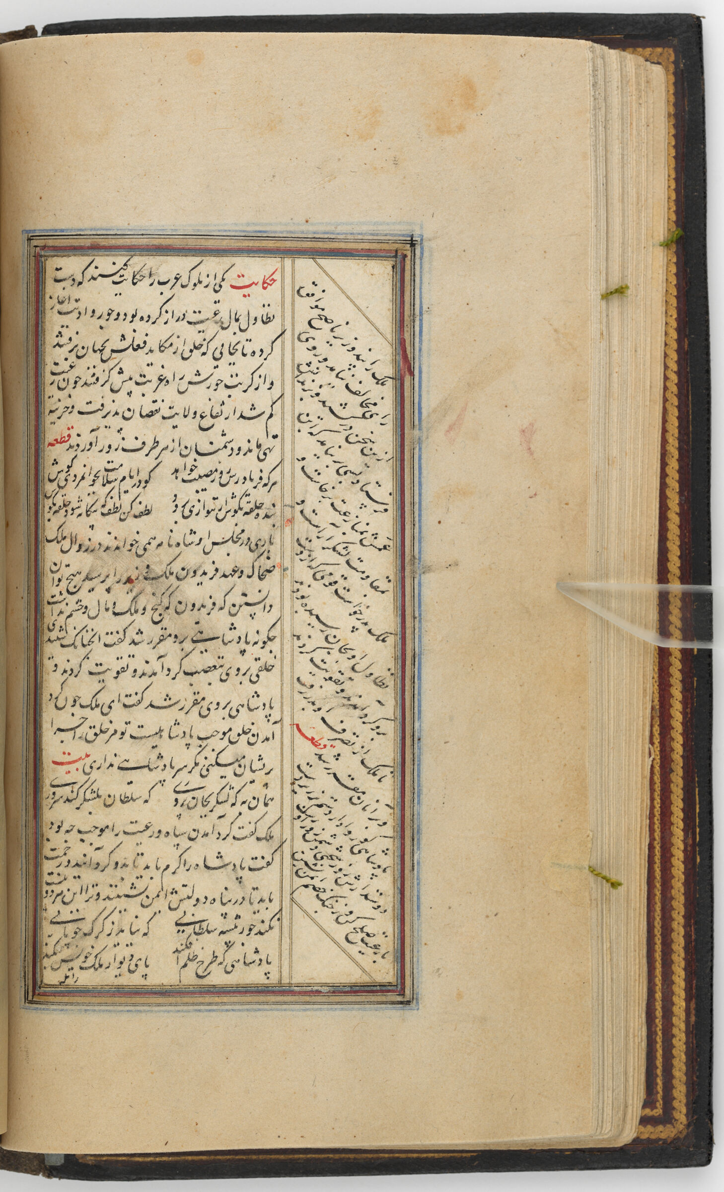 Text Folio (Text Recto; Text Verso Of Folio 40), From A Manuscript Of The Kulliyat Of Sa‘di