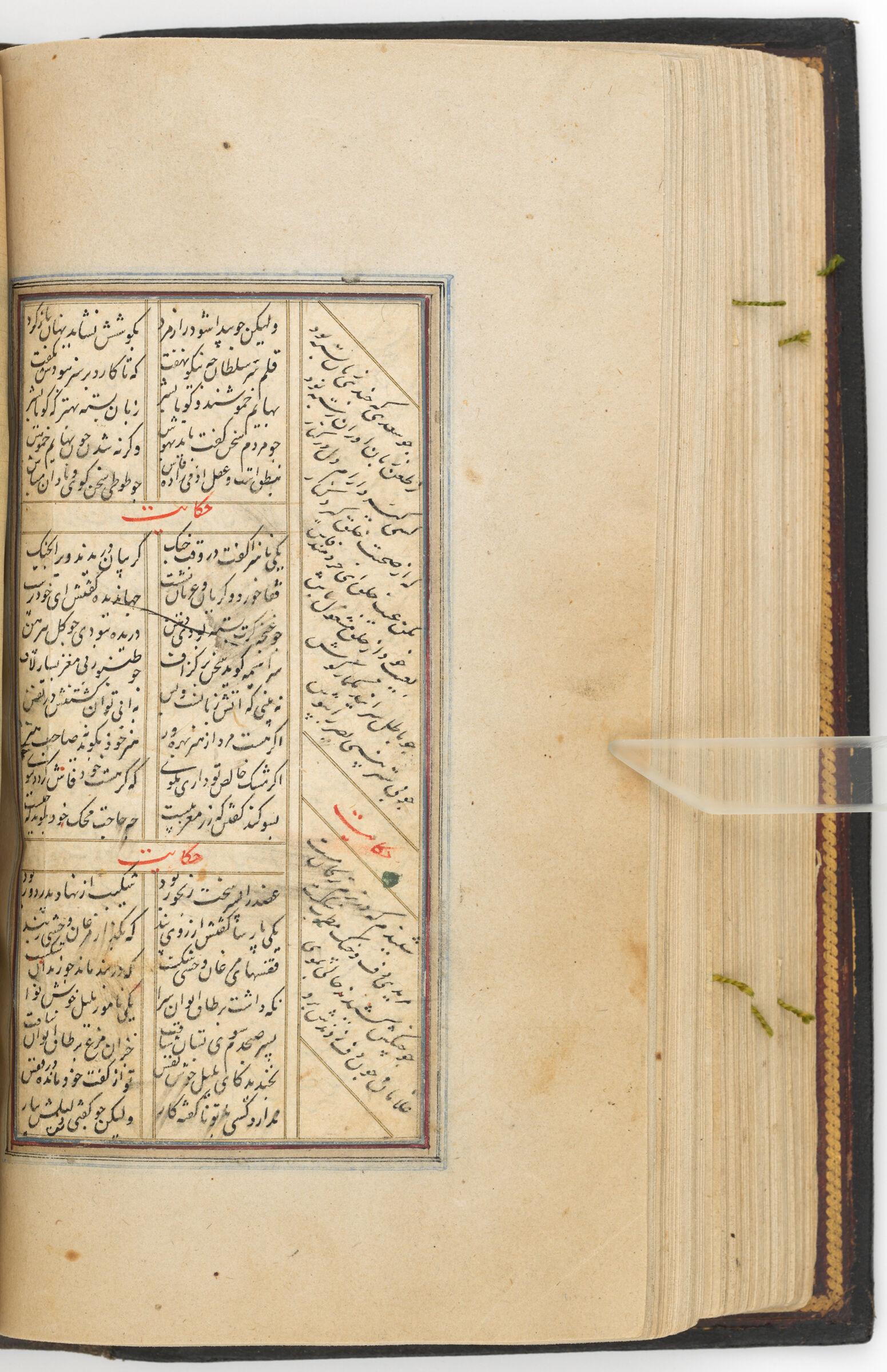 Text Folio (Text Recto; Text Verso Of Folio 132), From A Manuscript Of The Kulliyat Of Sa‘di