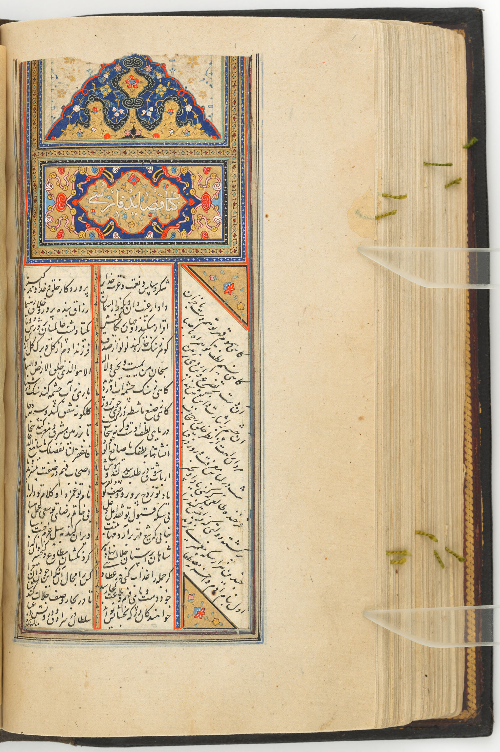 Text Folio With An Illuminated Heading (Text Recto; Text With Illuminated Heading Verso Of Folio 157), From A Manuscript Of The Kulliyat Of Sa‘di