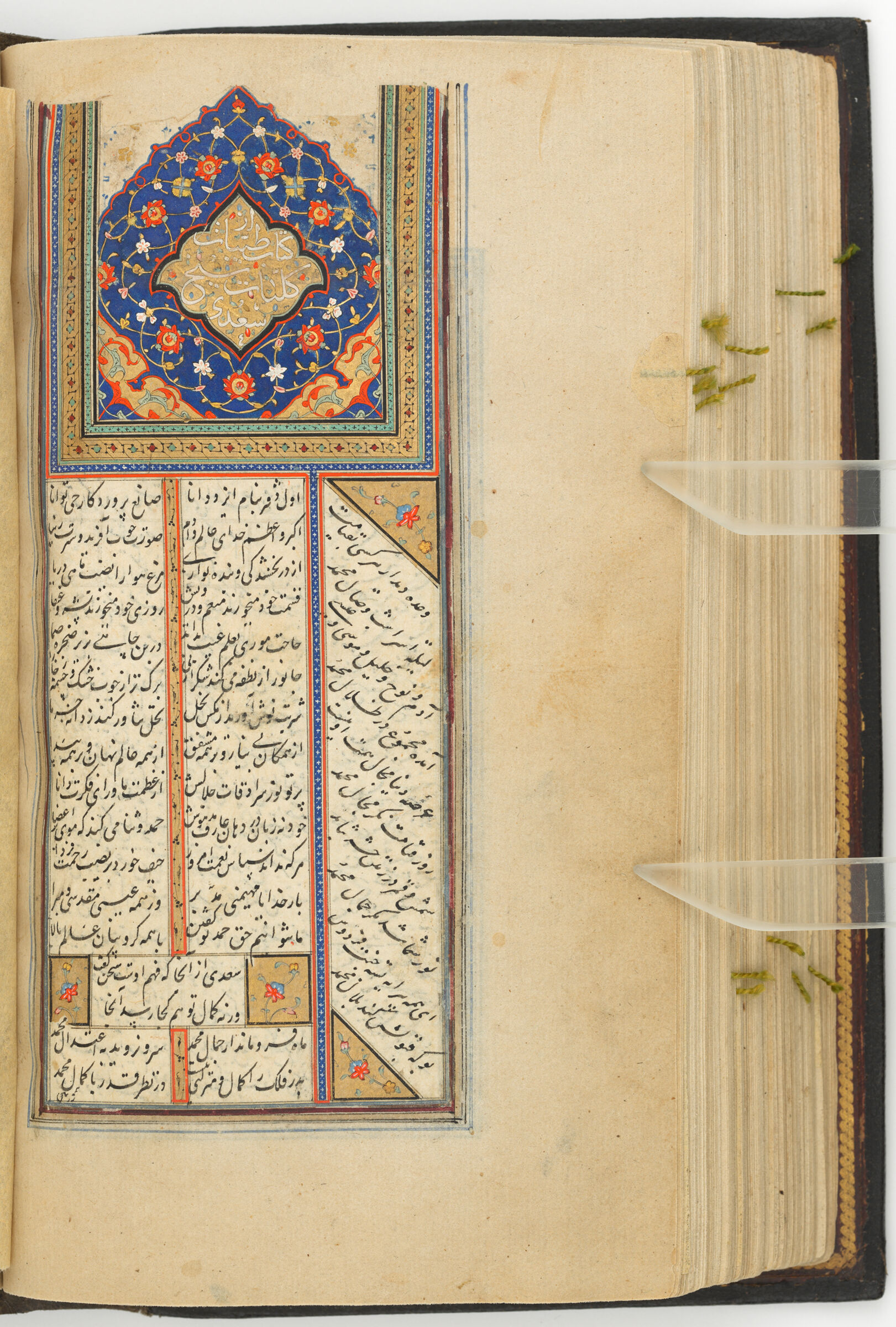 Text Folio With An Illuminated Heading (Text Recto; Text With An Illuminated Heading Verso Of Folio 191), From A Manuscript Of The Kulliyat Of Sa‘di”.