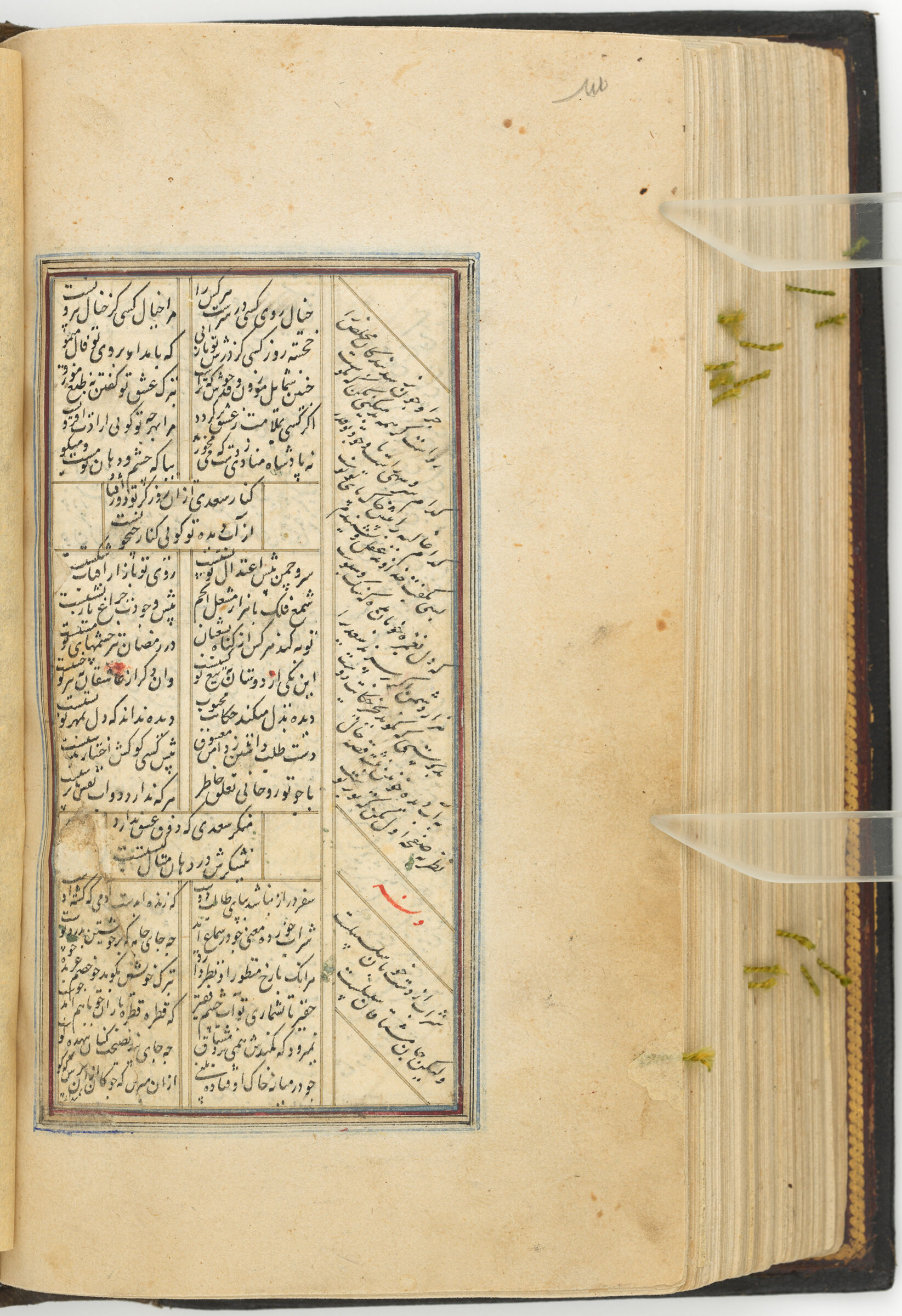 Text Folio (Text Recto; Text Verso Of Folio 204), From A Manuscript Of The Kulliyat Of Sa‘di