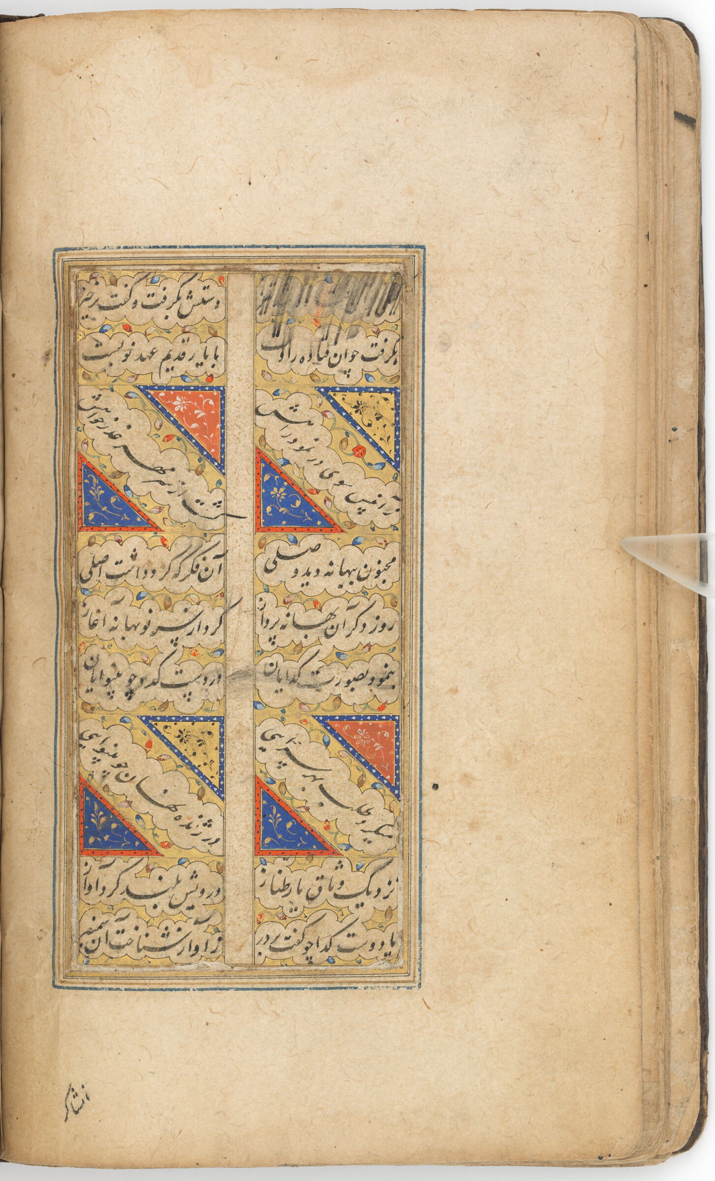 Text Folio With Illuminated, Diagonal Lines (Text Recto; Text Verso Of Folio 24), From A Manuscript Of Layla And Majnun By Jami