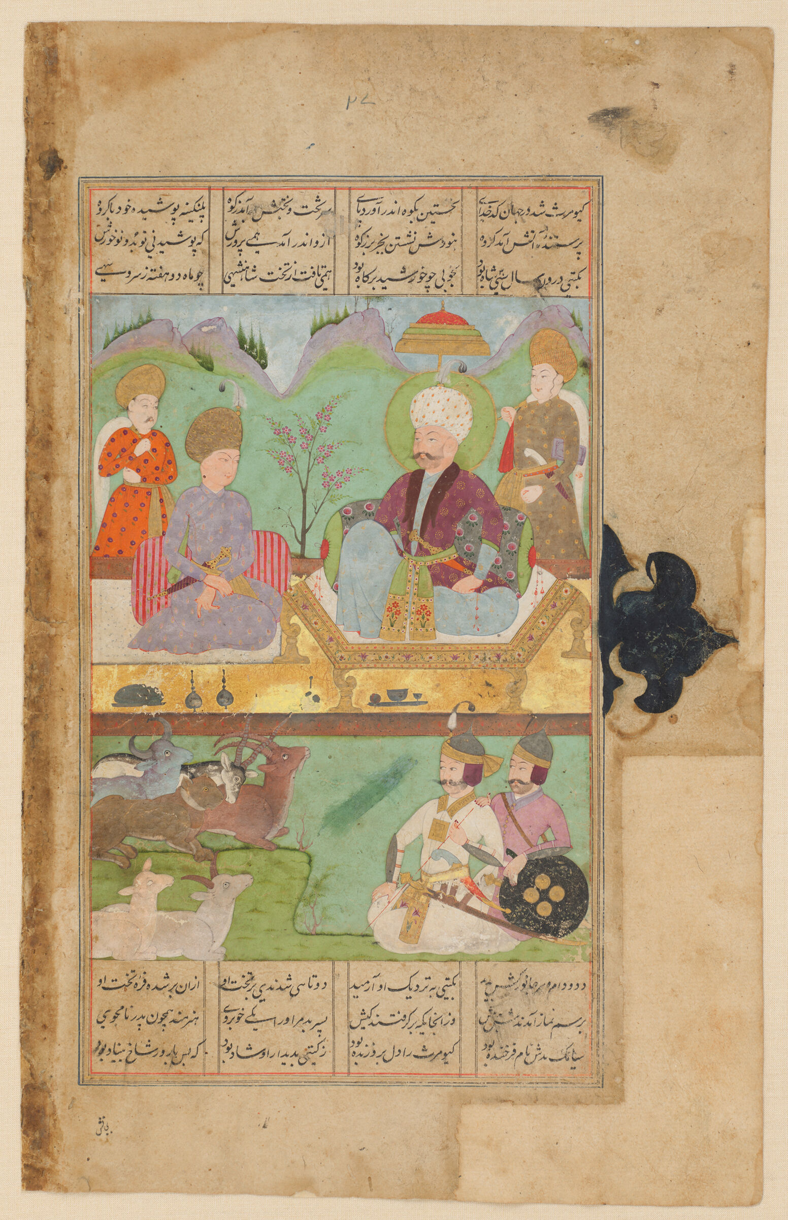 Court Of Gayumars (Text Recto; Painting Verso Of Folio 15), Illustrated Folio From A Manuscript Of The Shahnama By Firdawsi