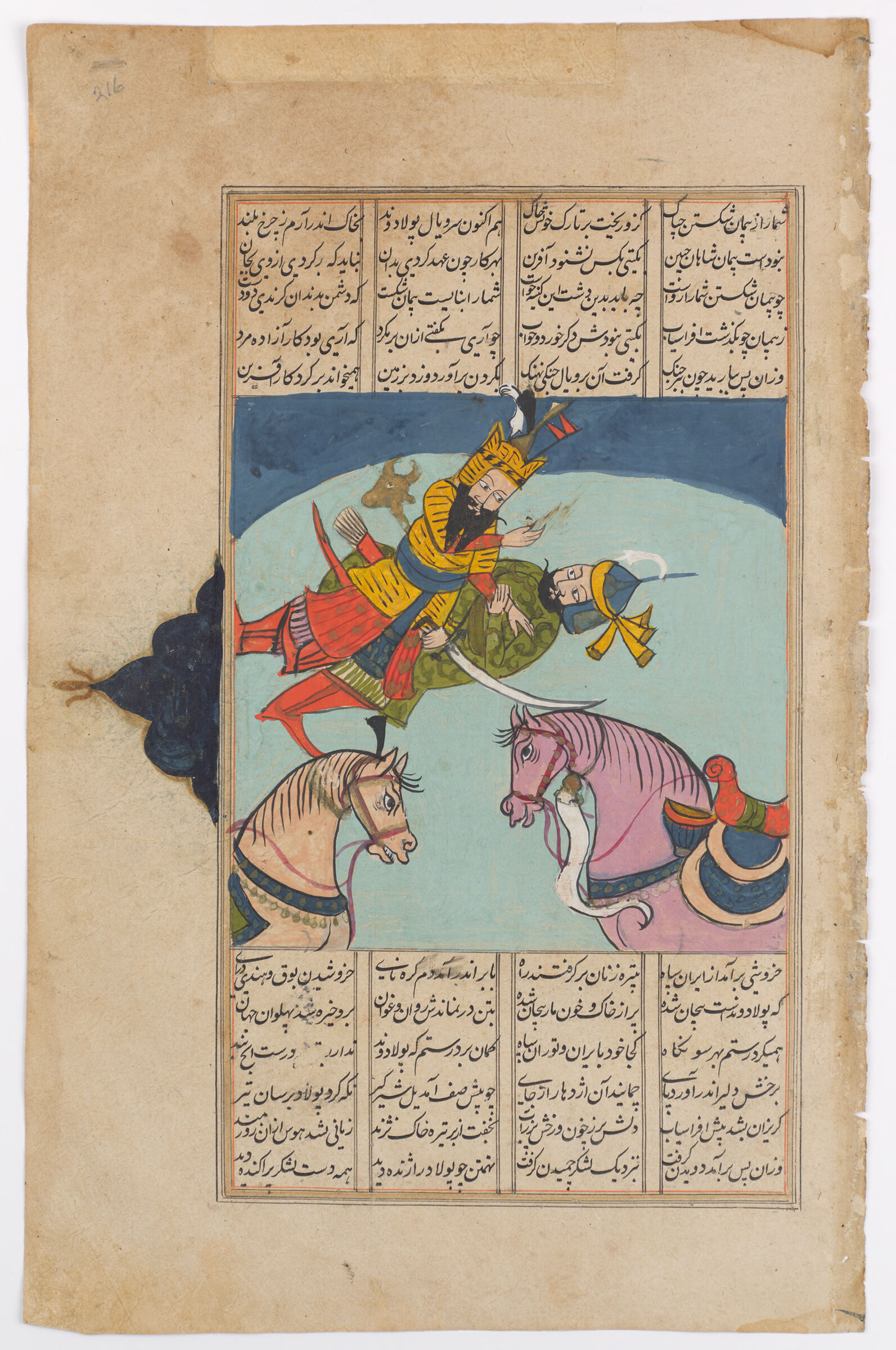 Rustam And Puladvand (Painting Recto; Text Verso Of Folio 216), Illustrated Folio From A Manuscript Of The Shahnama By Firdawsi
