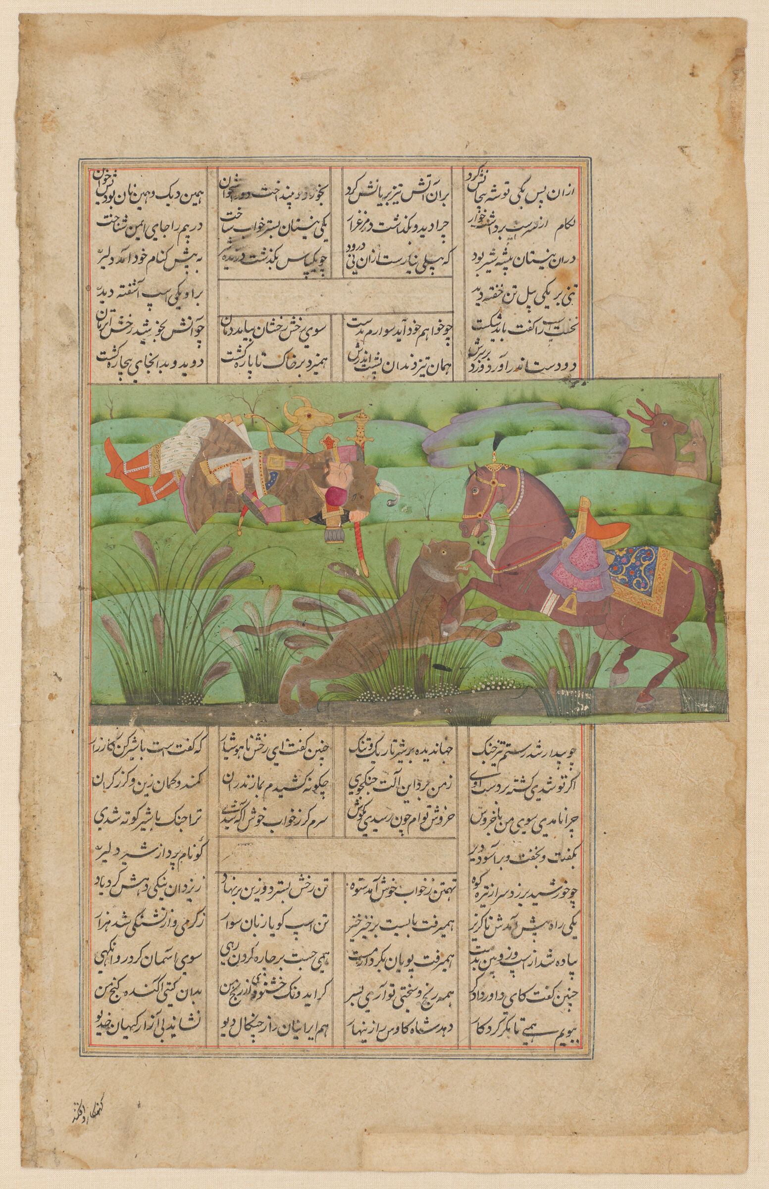 Rustam Sleeps While Rakhsh Battles A Lion  (Text Recto; Painting Verso Of Folio 79), Illustrated Folio From A Manuscript Of The Shahnama By Firdawsi