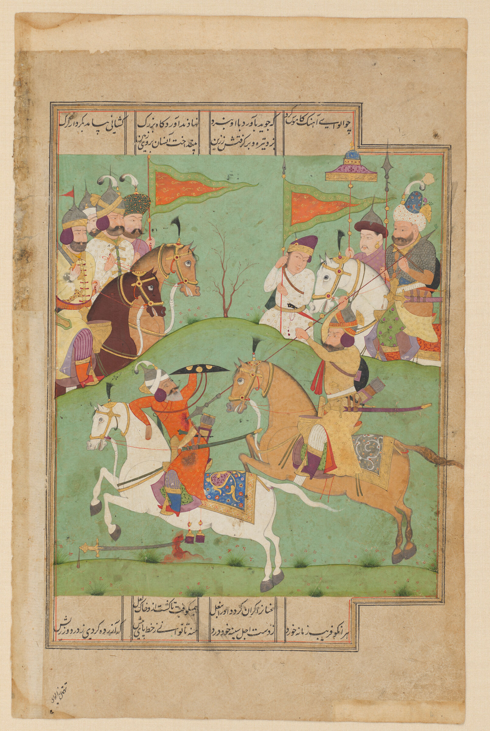 Kamus Kills Alwa (Text Recto; Painting Verso Of Folio 199), Illustrated Folio From A Manuscript Of The Shahnama By Firdawsi