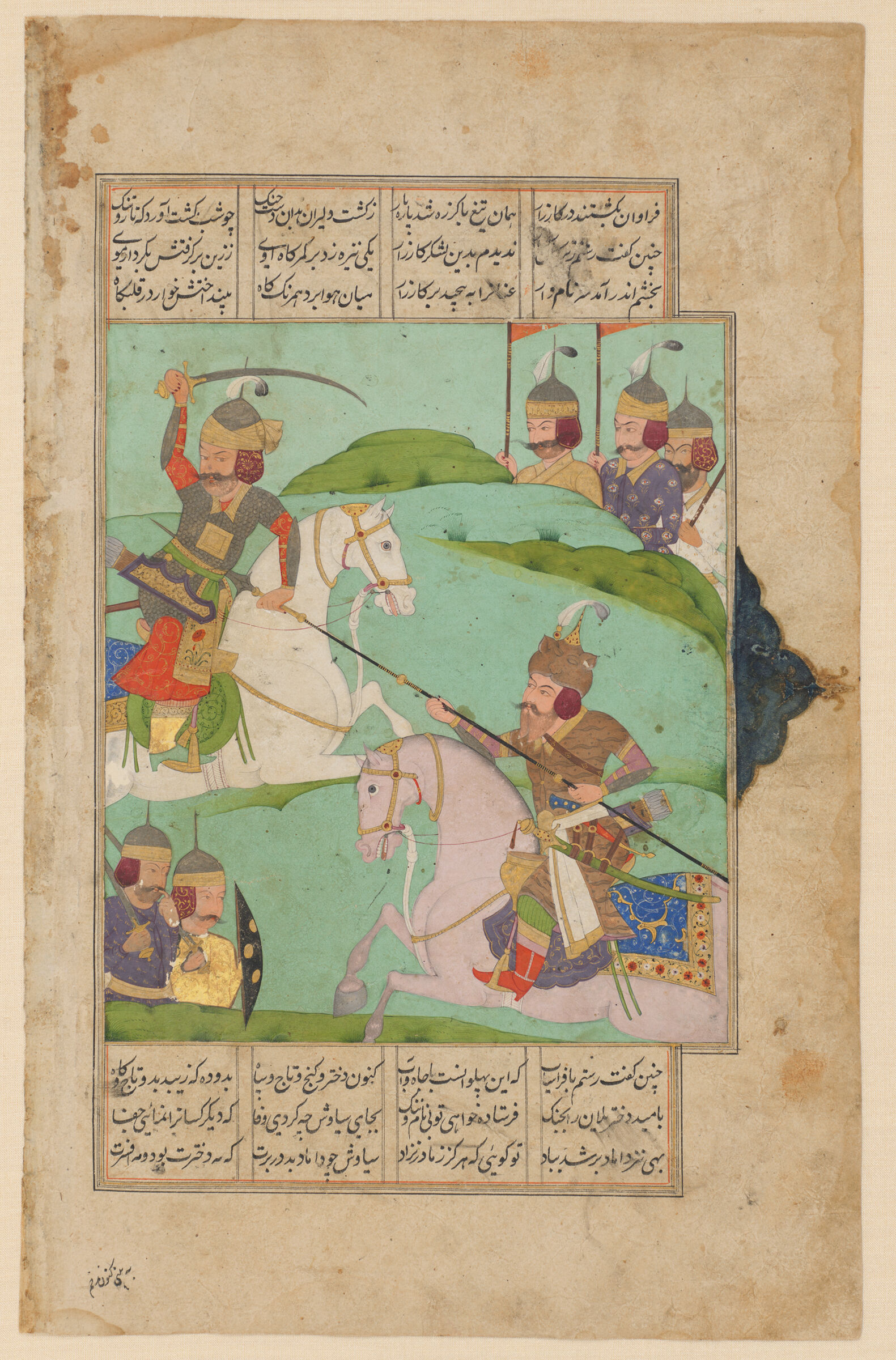 Rustam Spears Pilsam (Text Recto; Painting Verso Of Folio 142), Illustrated Folio From A Manuscript Of The Shahnama By Firdawsi
