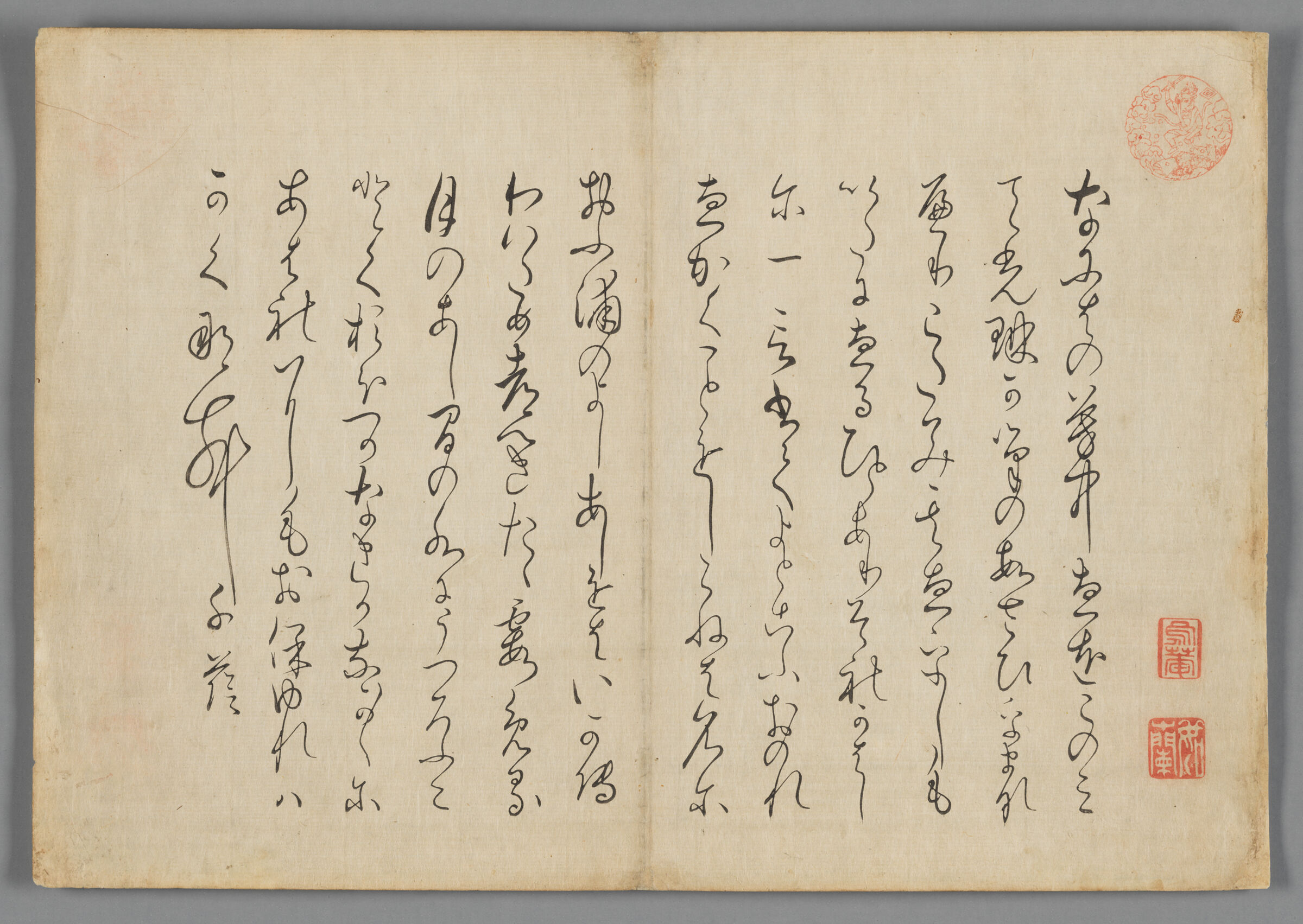 Preface From The Kōrin Gafu (Kōrin Picture Album)