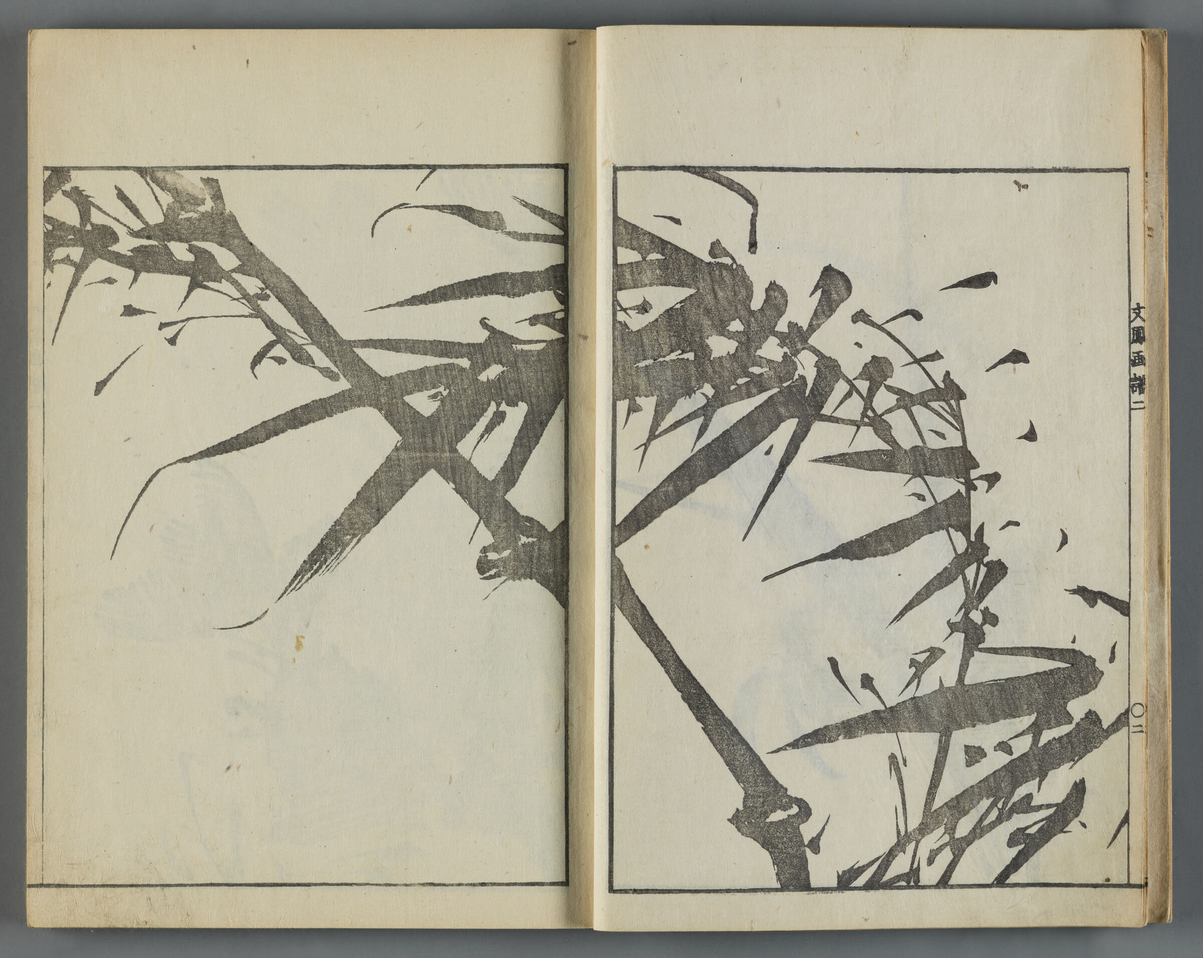 Bunpō Gafu Nihen (Model Sketches By Bunpō Vol.2)