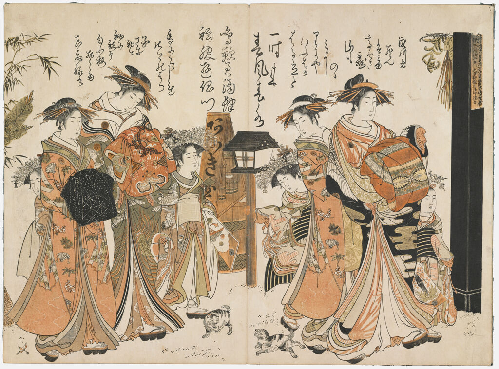 The Courtesans Hanaōgi And Takigawa Of The Ogi House From The Printed Album 