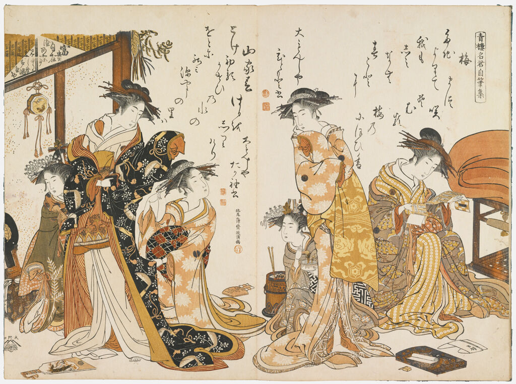 The Courtesans Hitomoto And Tagasode Of The Daimonji House From The Printed Album 