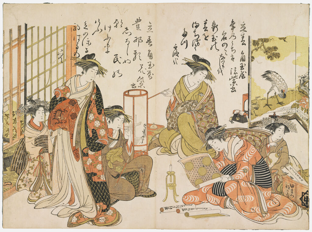 The Courtesans Koi Murasaki And Hana Murasaki Of The Kado Tama House From The Printed Album 