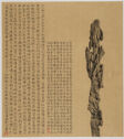 A square, tan paper with much Chinese writing on the left and a tall, narrow painted organically shaped form to the right.