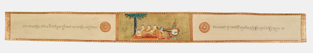 Illustrated Buddhist Text (In Khmer Script): Scene Of The Buddha-To-Be Fainting From Hunger