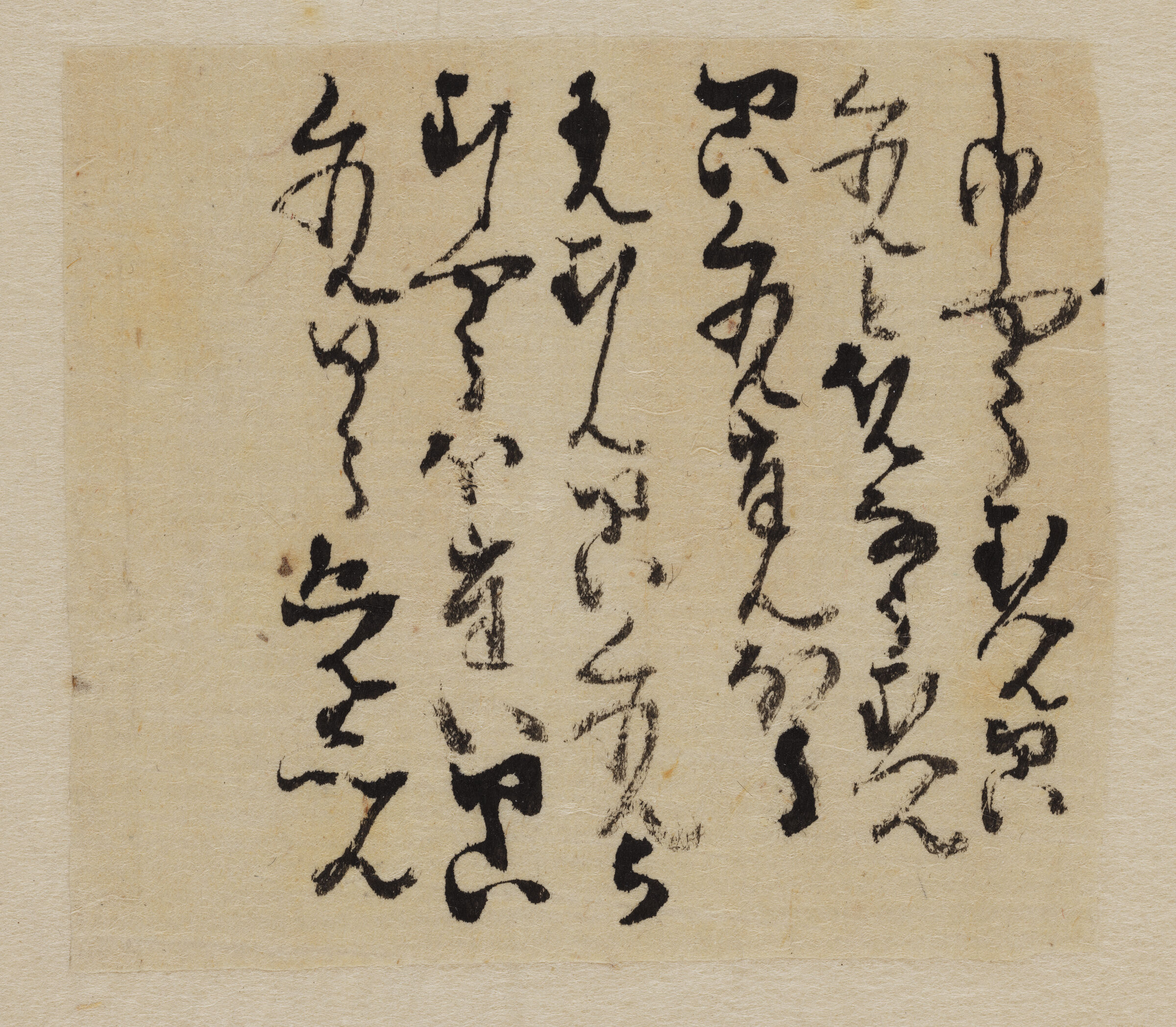 One Of Seven Sheets Of Paper Inscribed With Religious Texts, Poems, Charms [Mounted On A Board]