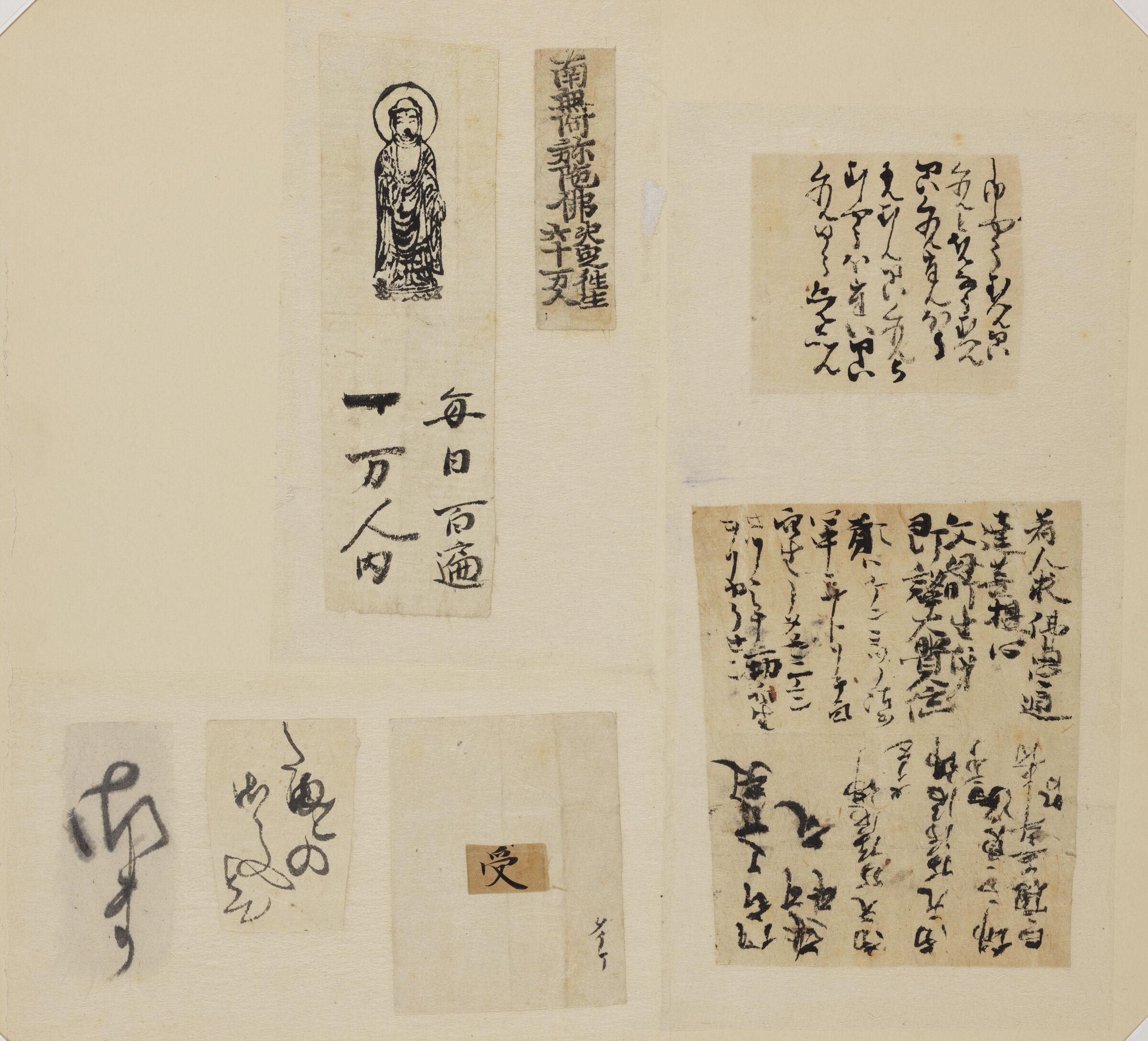 Seven Sheets Of Paper Inscribed With Religious Texts, Poems, Charms [Mounted On A Board]