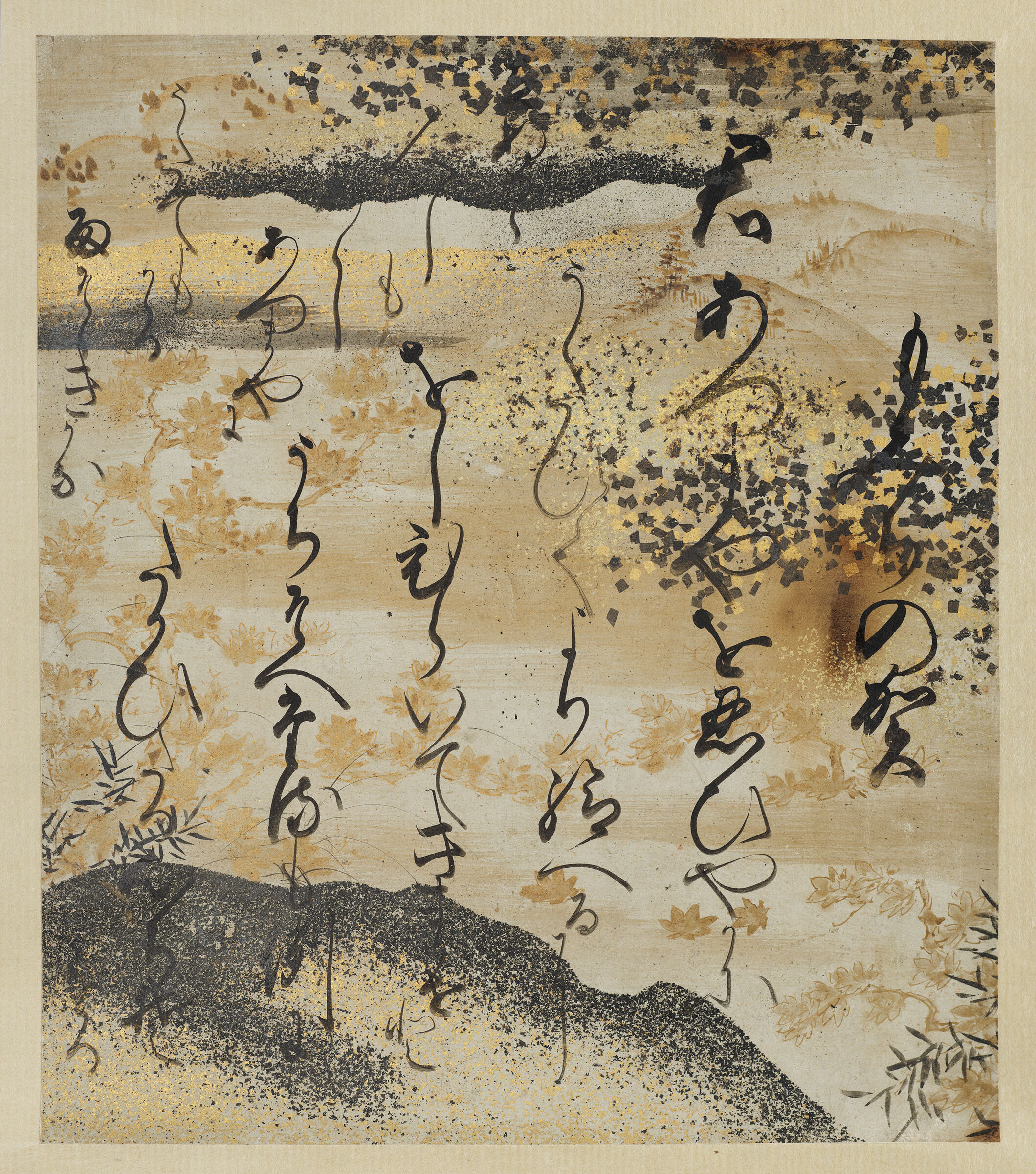 Beneath The Autumn Leaves (Momiji No Ga), Illustration And Calligraphic Excerpt To Chapter 7 Of The Tale Of Genji (Genji Monogatari)