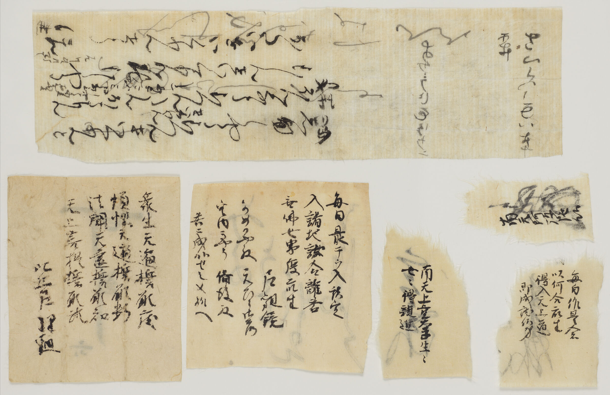 Six Sheets Of Paper (Some Double-Sided) Inscribed With Religious Texts, Poems, Charms