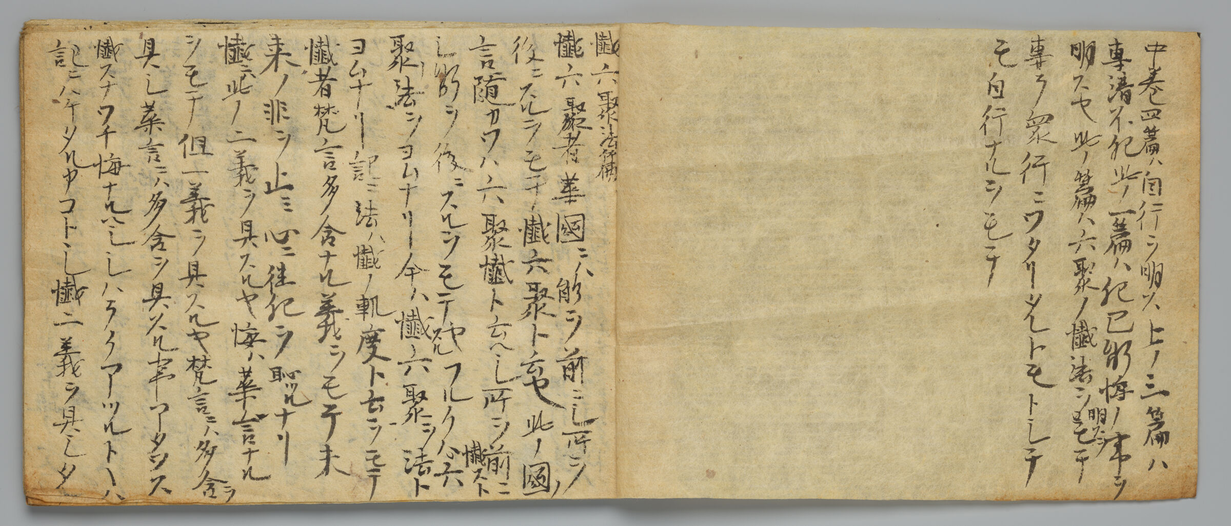 A Discussion Of The Liturgy Of The Six Assemblies (Sen Rokushūhōhen)