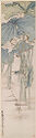 A long, narrow painted hanging scroll with long, slender stems with very large leaves and flowers at the top. There is a small bird in between the stems. There is Chinese writing to the bottom-left.