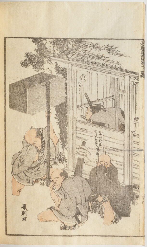 Hokusai Manga (Hokusai Sketchbooks), Vol. 12