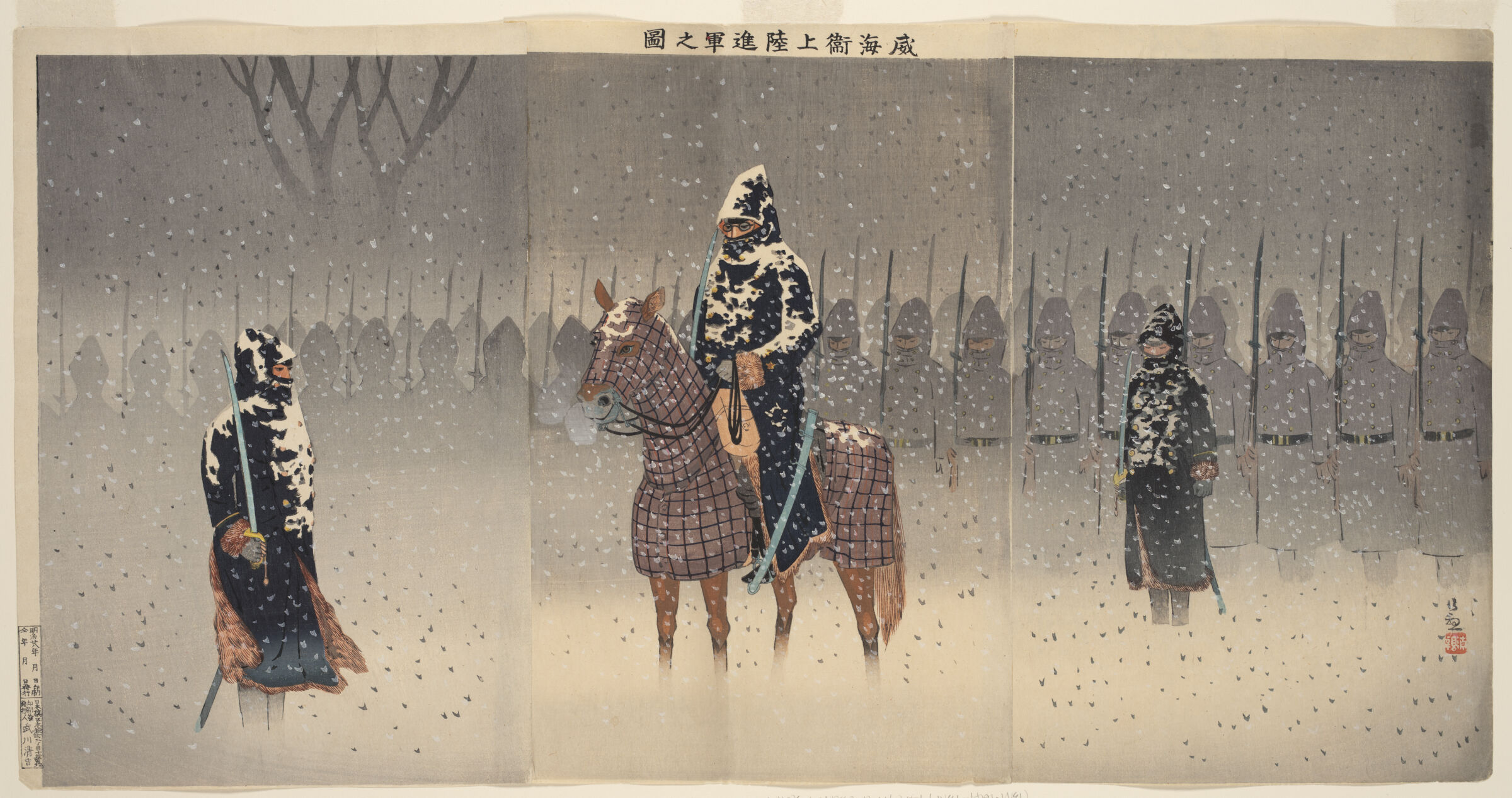 Triptych: The Japanese Army Has Landed At Weihaiwei And Is Marching Onward (Ikaiei Jōriku Shingun No Zu)