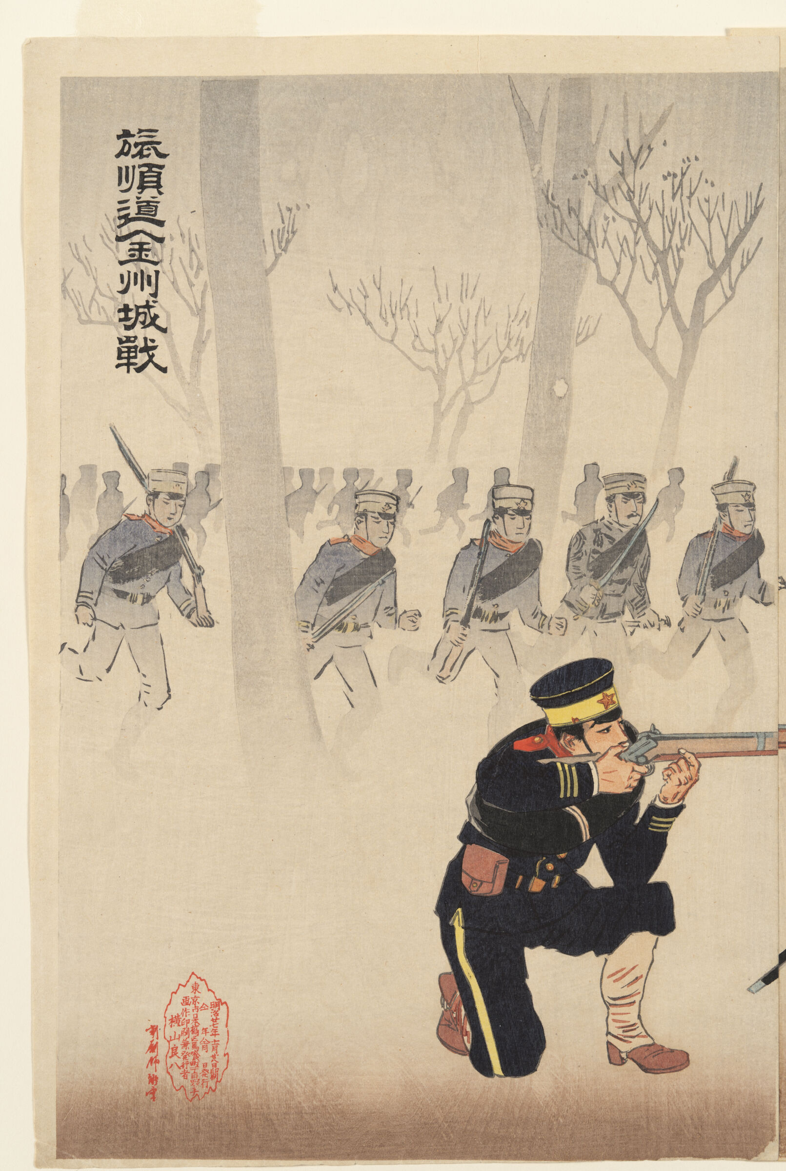 Battle At Jinzhoucheng On The Road To Port Arthur (Ryojun Michi Kinshūjō Sen)