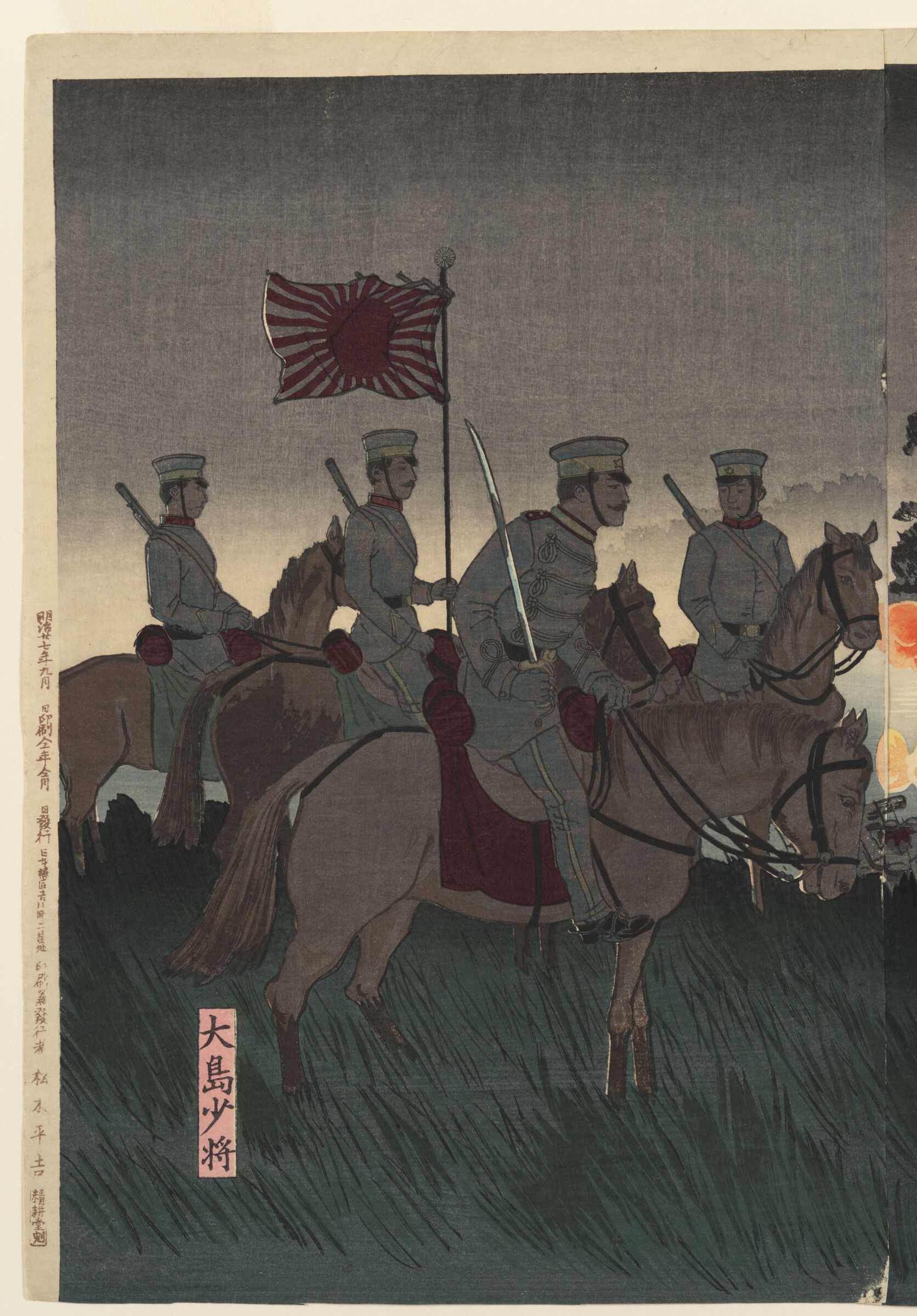Crossing Anjō Proceeding In Battle (Anjō O Watari Shingeki No Zu)