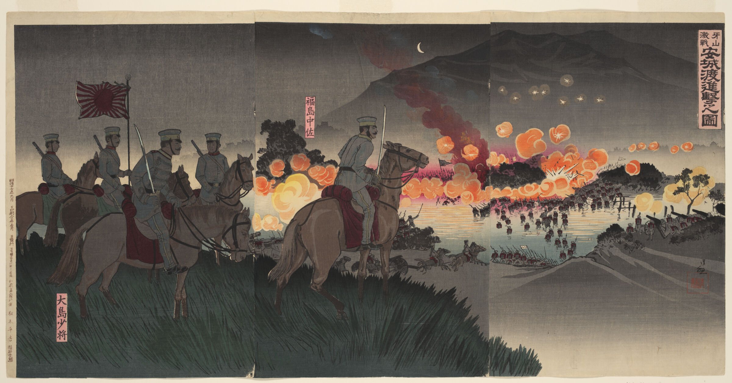 Triptych: Crossing Anjō Proceeding In Battle (Anjō O Watari Shingeki No Zu)