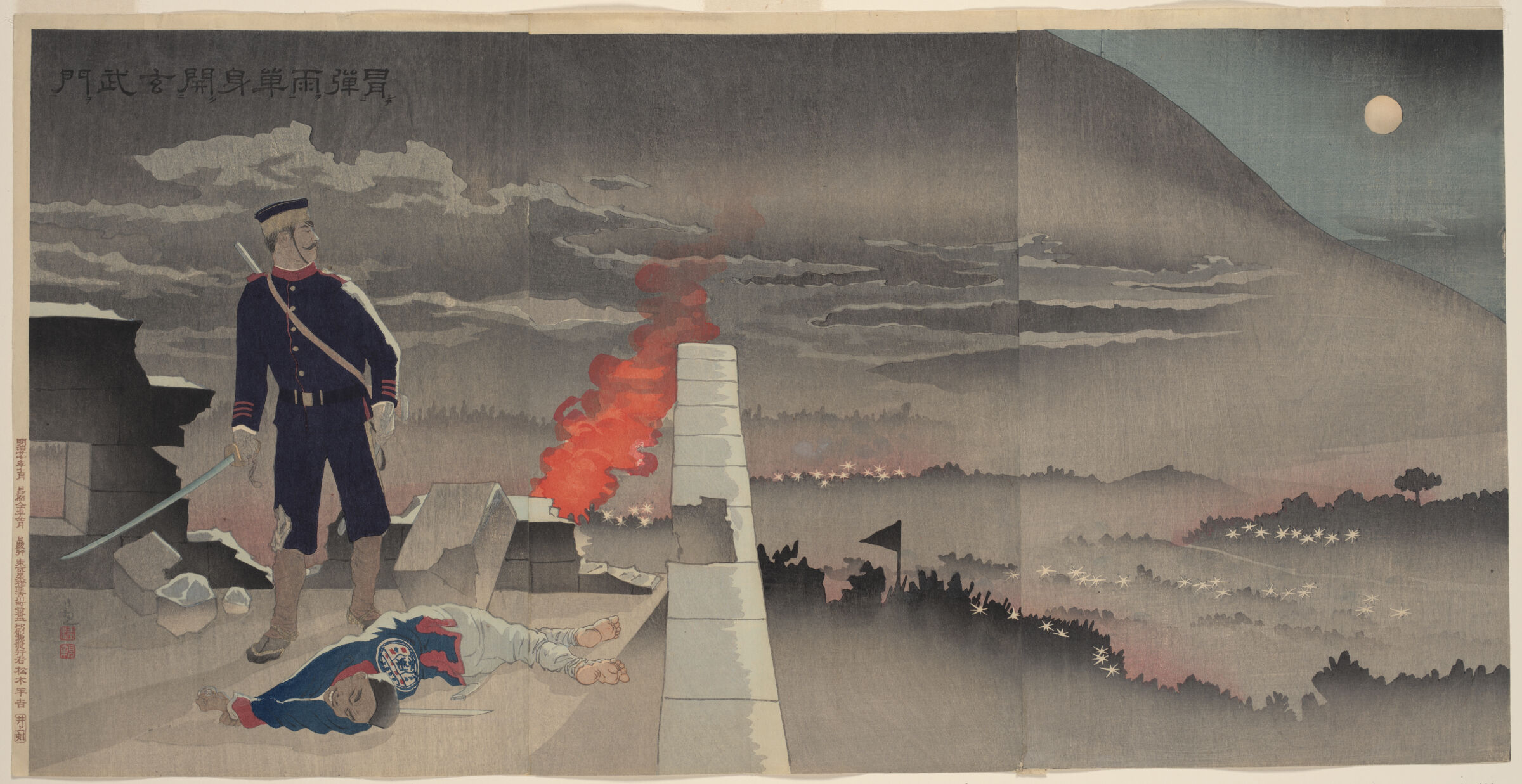 Triptych: Despite The Heavy Artillery Like Rainfall, He Alone Opens The Hyonmu Gate (Danū O Okashite Tanshin Genbumon O Hiraku)