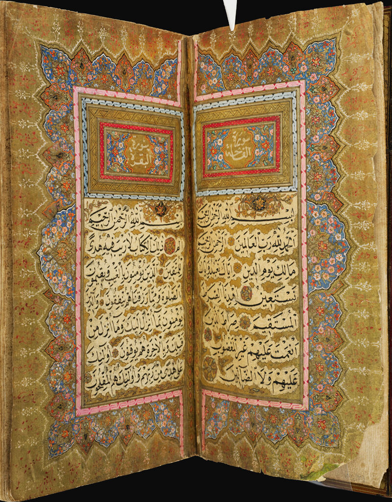 Frontispiece, Fatiha (Verso; Recto Is Blank), Folio 2 From An An`am-I Sharif