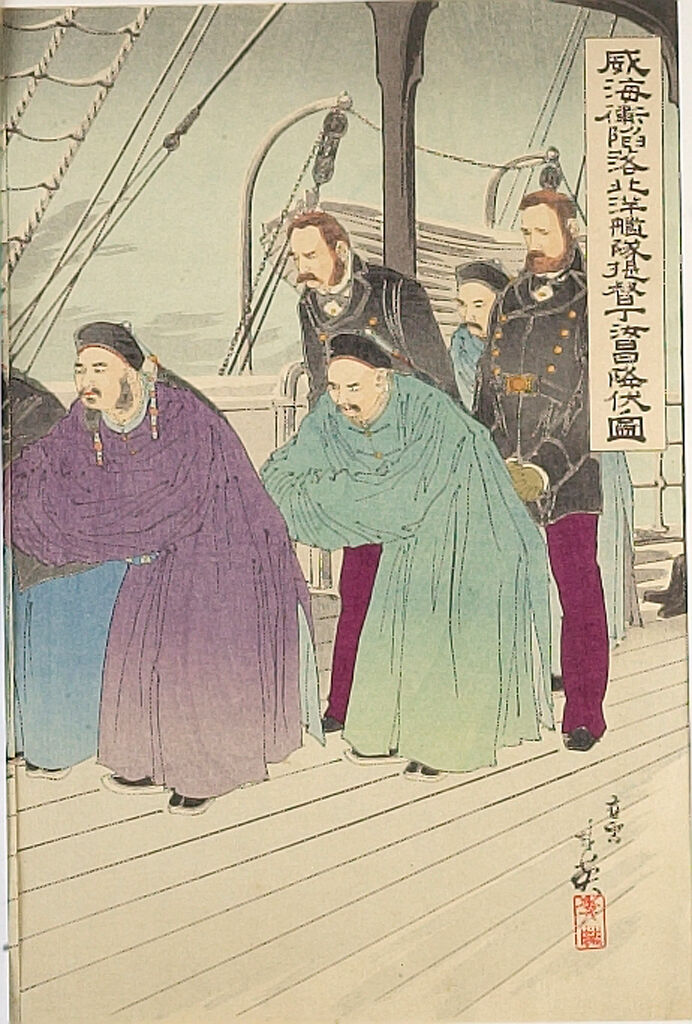 Surrender Of Admiral Ding Ruchang Of The Northern (Chinese) Fleet At The Fall Of Weihaiwei (Ikaiei Kanraku Hokuyōkantai Teitoku Teijoshō Kofukuzu)
