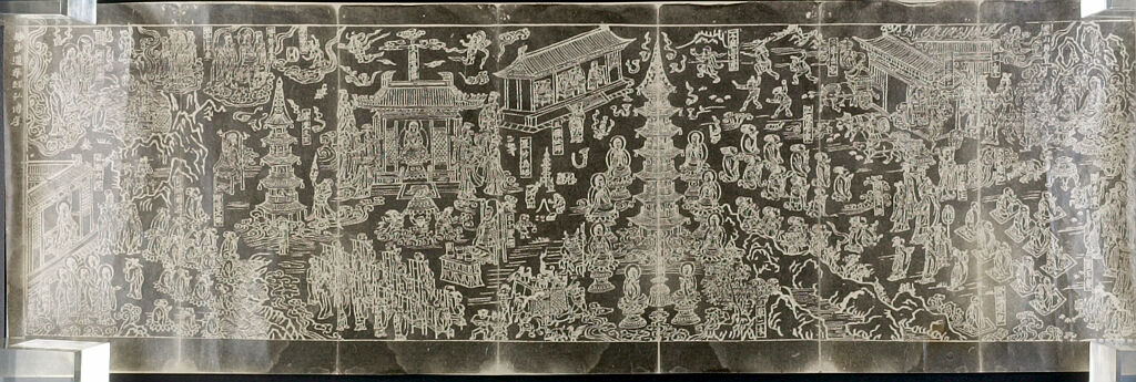 Modern, Photographic Reproduction Of The Original Chinese Song Dynasty Sutra (The Original Now In The Library Of Congress, Washington, Dc)