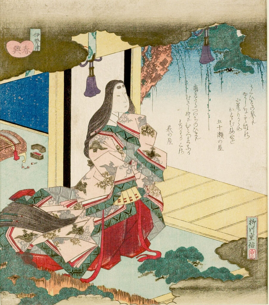Court Lady On A Verandah, From The Series Ise Shunkyō