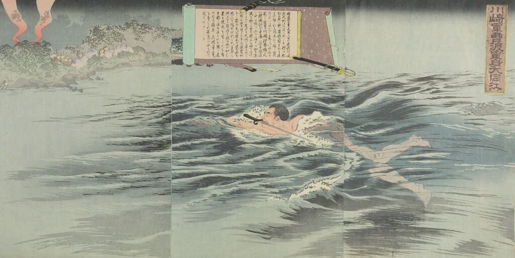 Triptych: Sergeant Kawasaki Crosses The River Taedongjiang Alone (Kawasaki Gunsō Tanshin Daidōkō O Wataru)