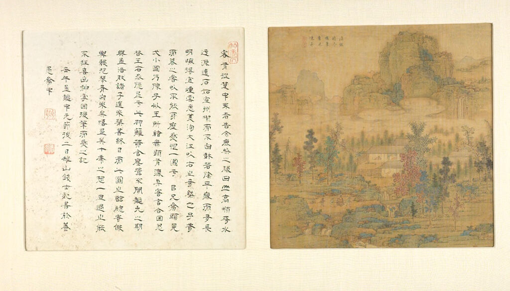 Landscape In The Manner Of Zhao Lingrang (Active Ca. 1070-1100)